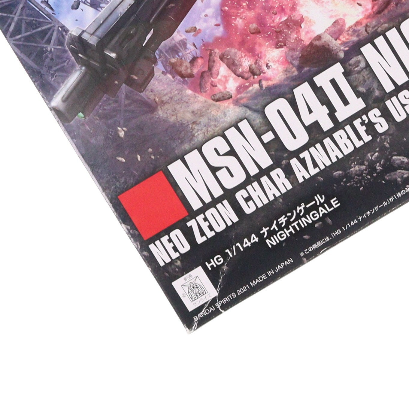 【中古即納】[PTM] HGUC 1/144 ナイチンゲール 機動戦士ガンダム 逆襲のシャア ベルトーチカ・チルドレン プラモデル(2559049) バンダイスピリッツ(20210722)