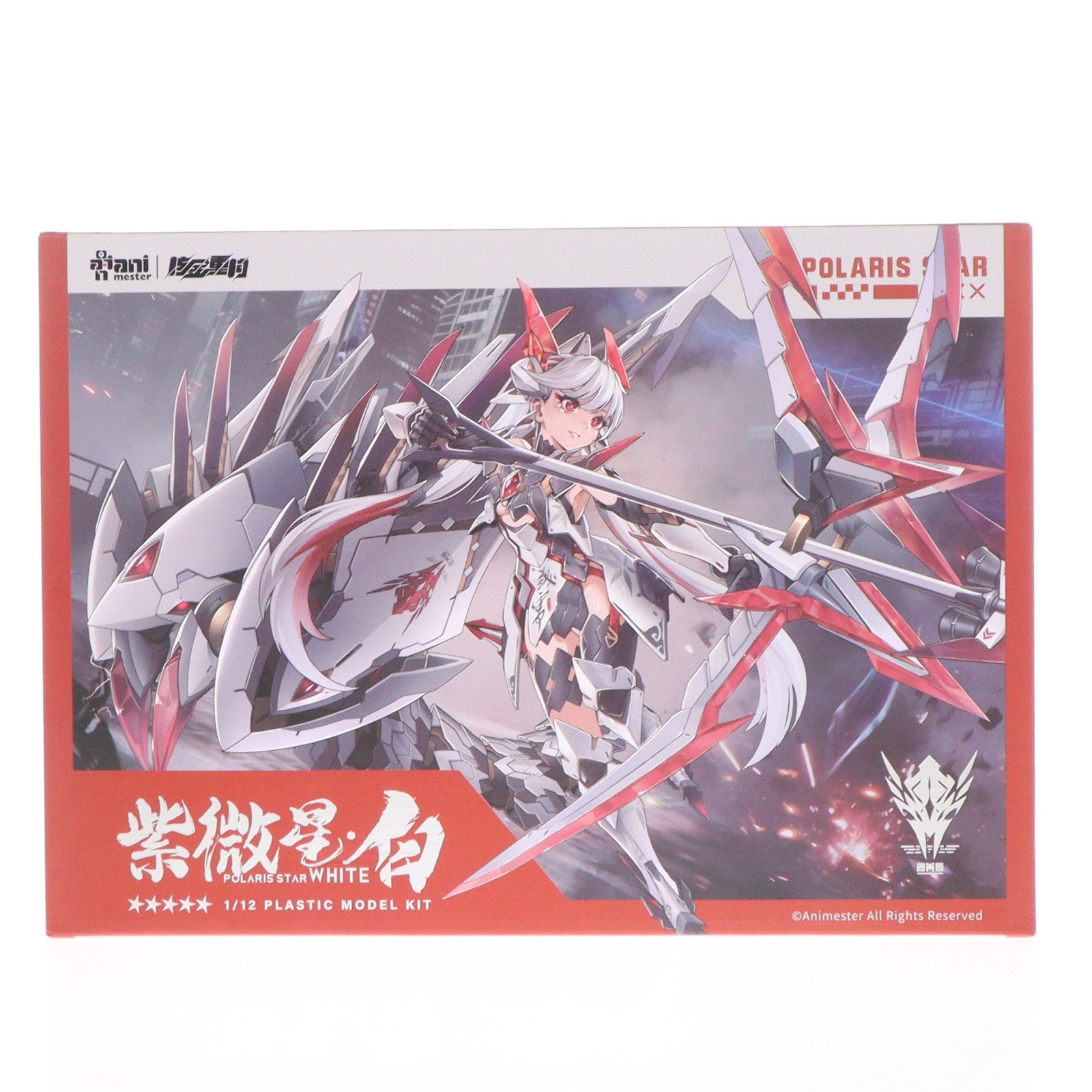 【中古即納】[PTM] 1/12 紫微星・白 プラモデル(810486) AniMester(アニメスター)/核金重構(NUCLEAR GOLD RECONSTRUCTION)(20260702)