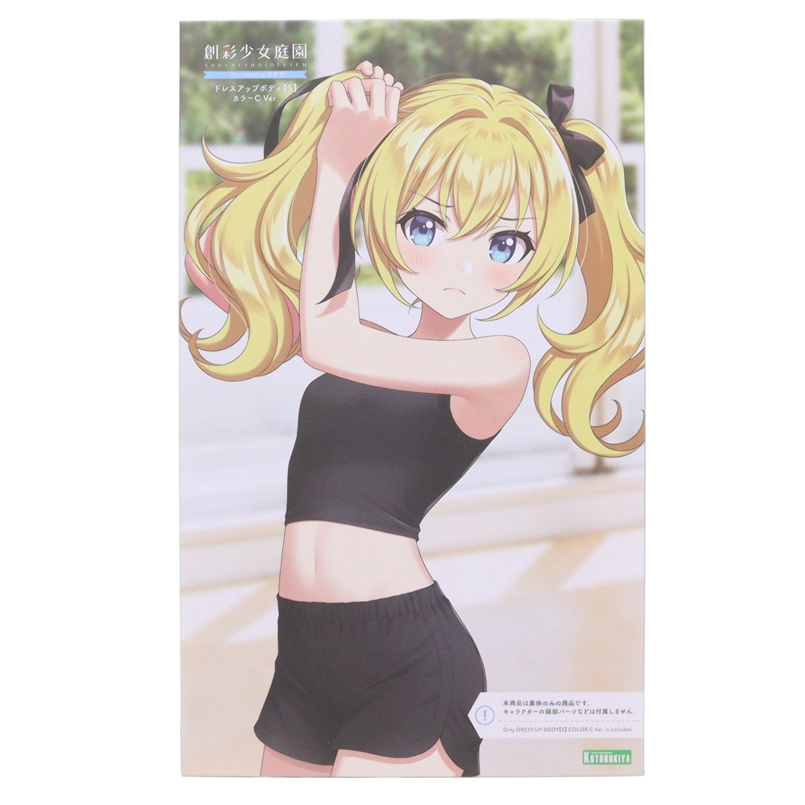 【中古即納】[PTM] 創彩少女庭園 1/10 ドレスアップボディ【S】カラーC Ver. プラモデル用アクセサリ(JK078) コトブキヤ(20260124)