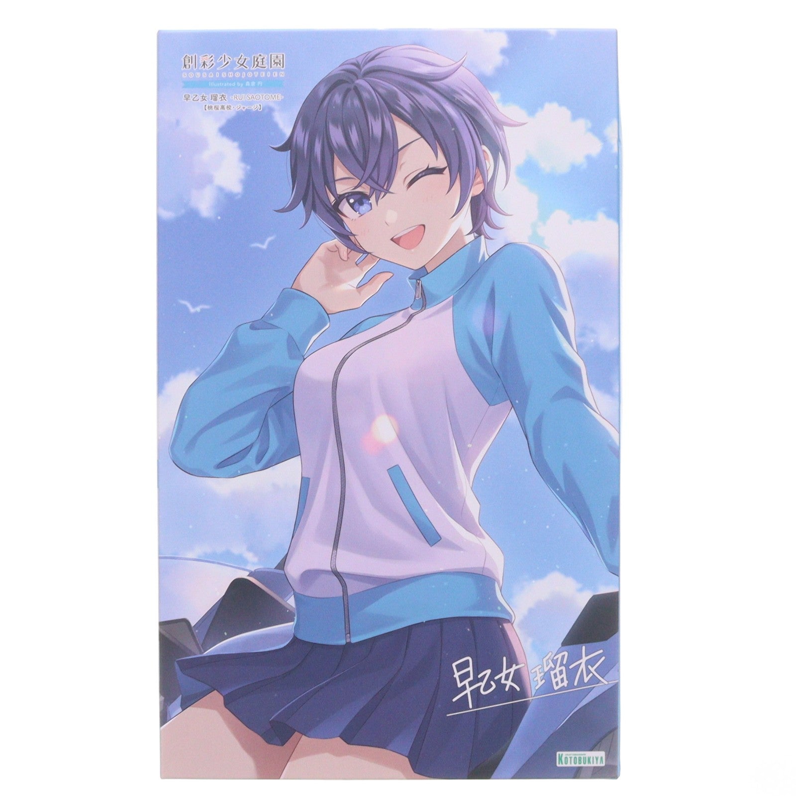 【中古即納】[PTM] 創彩少女庭園 1/10 早乙女瑠衣【桃桜高校・ジャージ】(さおとめるい) プラモデル(JK035) コトブキヤ(20260627)