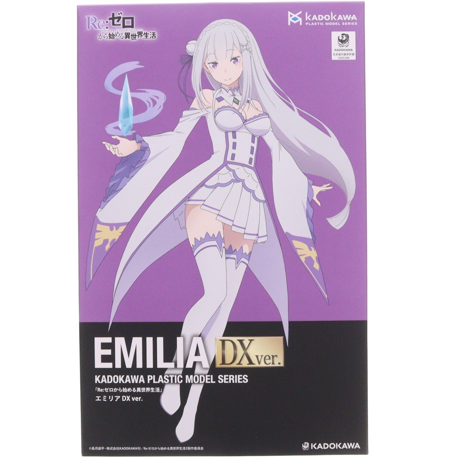 【中古即納】[PTM] KADOKAWA PLASTIC MODEL SERIES エミリア DX ver. Re:ゼロから始める異世界生活 プラモデル KADOKAWA(カドカワ)(20260313)