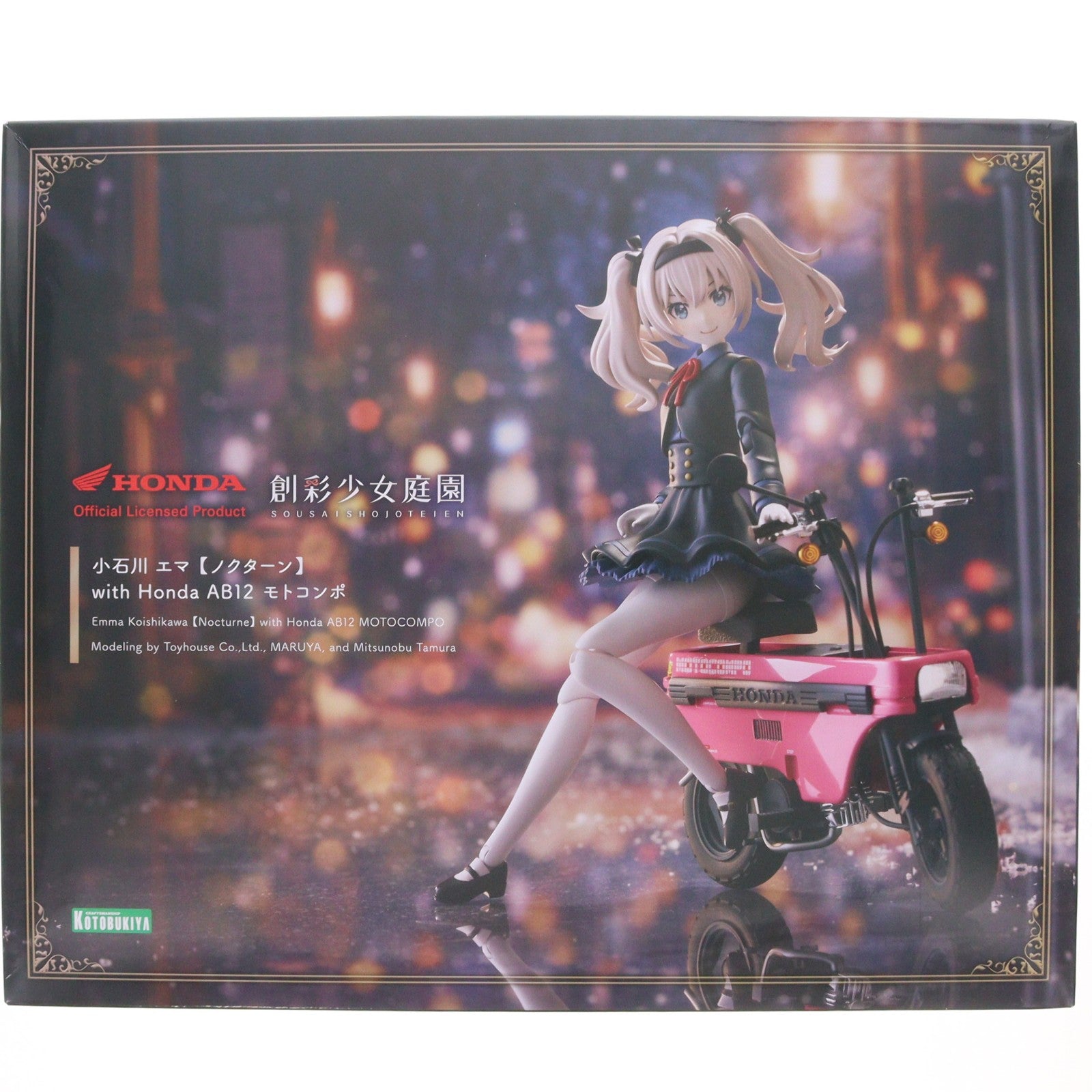 【中古即納】[PTM] 創彩少女庭園 1/10 小石川エマ(こいしかわえま) 【ノクターン】 with 1/12 Honda AB12 モトコンポ プラモデル(JK077) コトブキヤ(20260417)