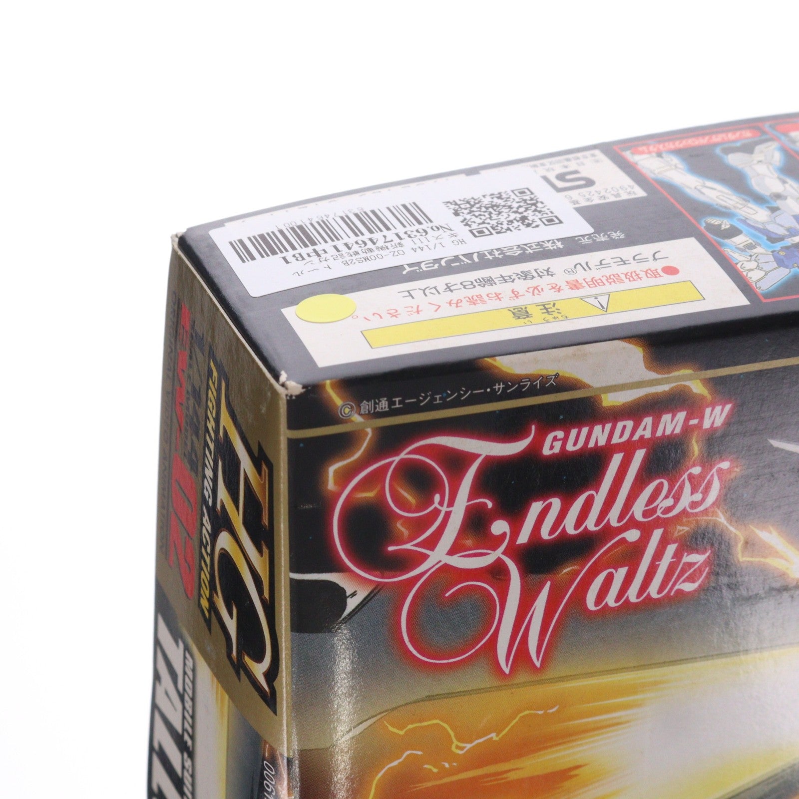【中古即納】[PTM] HG 1/144 OZ-00MS2B トールギスIII 新機動戦記ガンダムW Endless Waltz(ウイング エンドレスワルツ) プラモデル バンダイ(19980401)