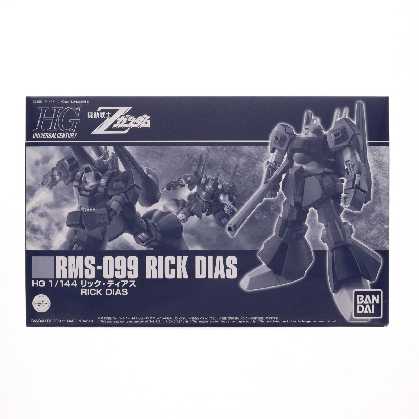 【中古即納】[PTM] プレミアムバンダイ限定 HG 1/144 RMS-099 リック・ディアス 機動戦士Zガンダム プラモデル(5061693) バンダイスピリッツ(20210616)