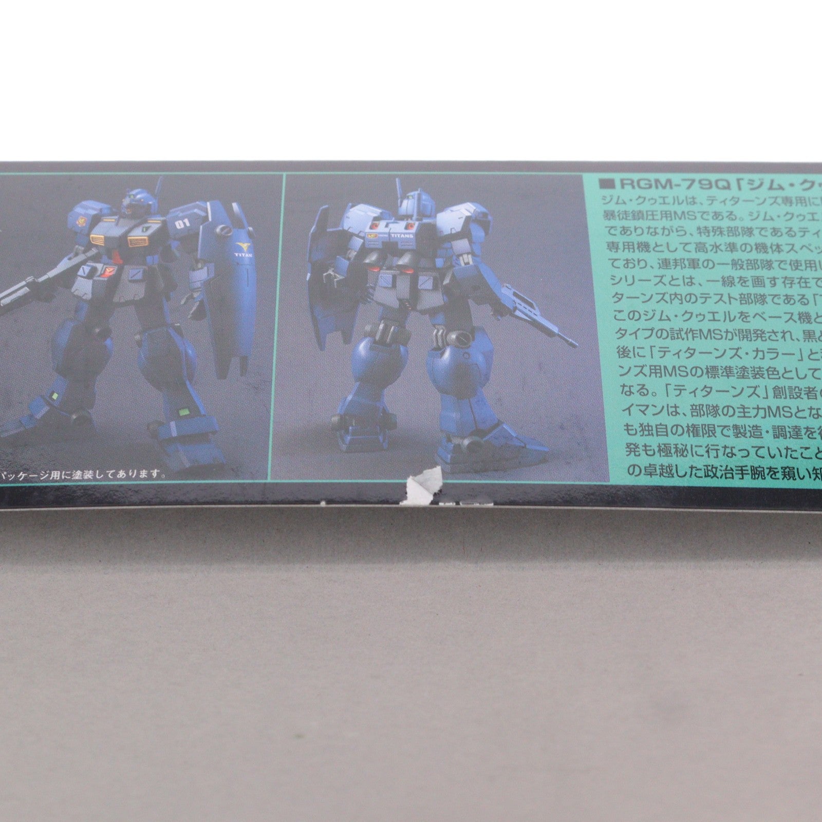 【中古即納】[PTM] HGUC 1/144 RGM-79Q ジム・クゥエル 機動戦士ガンダム0083 STARDUST MEMORY プラモデル(0148831) バンダイスピリッツ(20221214)