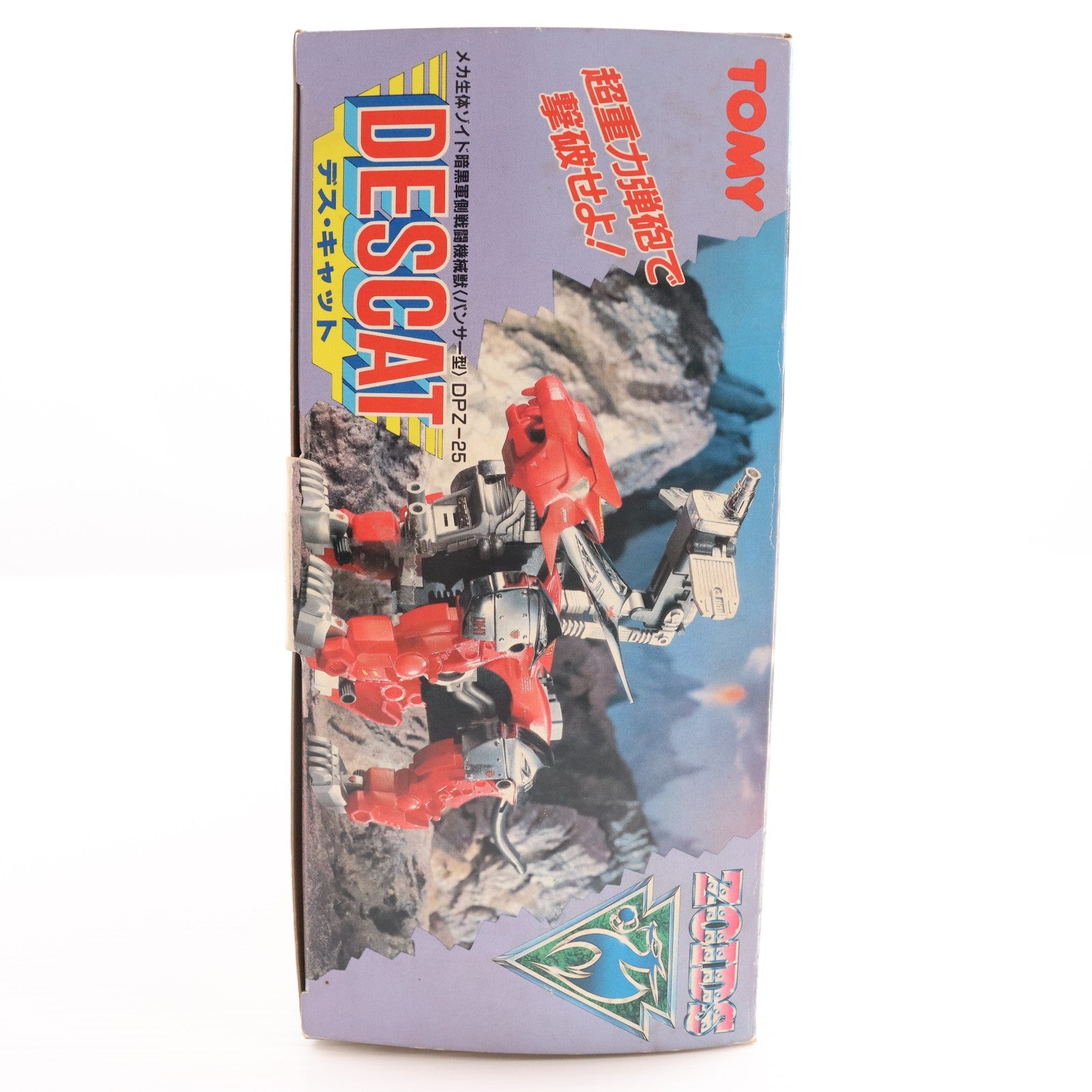 【中古即納】[PTM] 1/72 DPZ-25 デス・キャット(パンサー型) ZOIDS(ゾイド) プラモデル(418016) トミー(19901130)