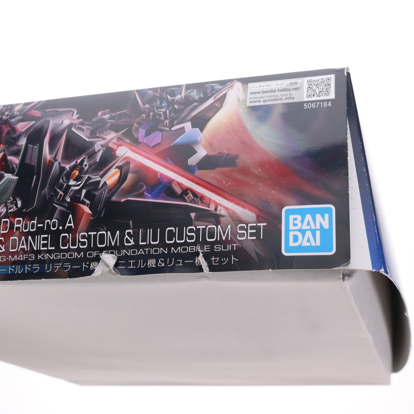 【中古即納】[PTM] プレミアムバンダイ限定 HG 1/144 ブラックナイトスコードルドラ リデラード機&ダニエル機&リュー機セット(3機セット) 機動戦士ガンダムSEED FREEDOM(シード フリーダム) プラモデル(5067184) バンダイスピリッツ(20240731)