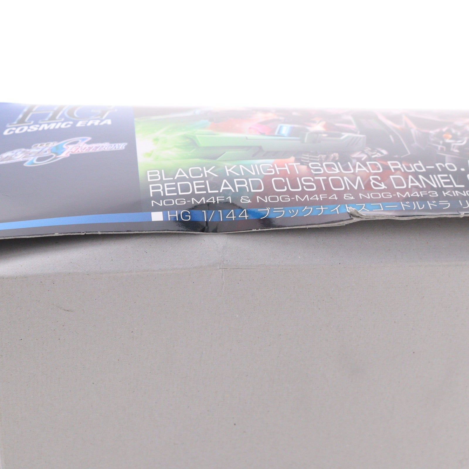 【中古即納】[PTM] プレミアムバンダイ限定 HG 1/144 ブラックナイトスコードルドラ リデラード機&ダニエル機&リュー機セット(3機セット) 機動戦士ガンダムSEED FREEDOM(シード フリーダム) プラモデル(5067184) バンダイスピリッツ(20240731)