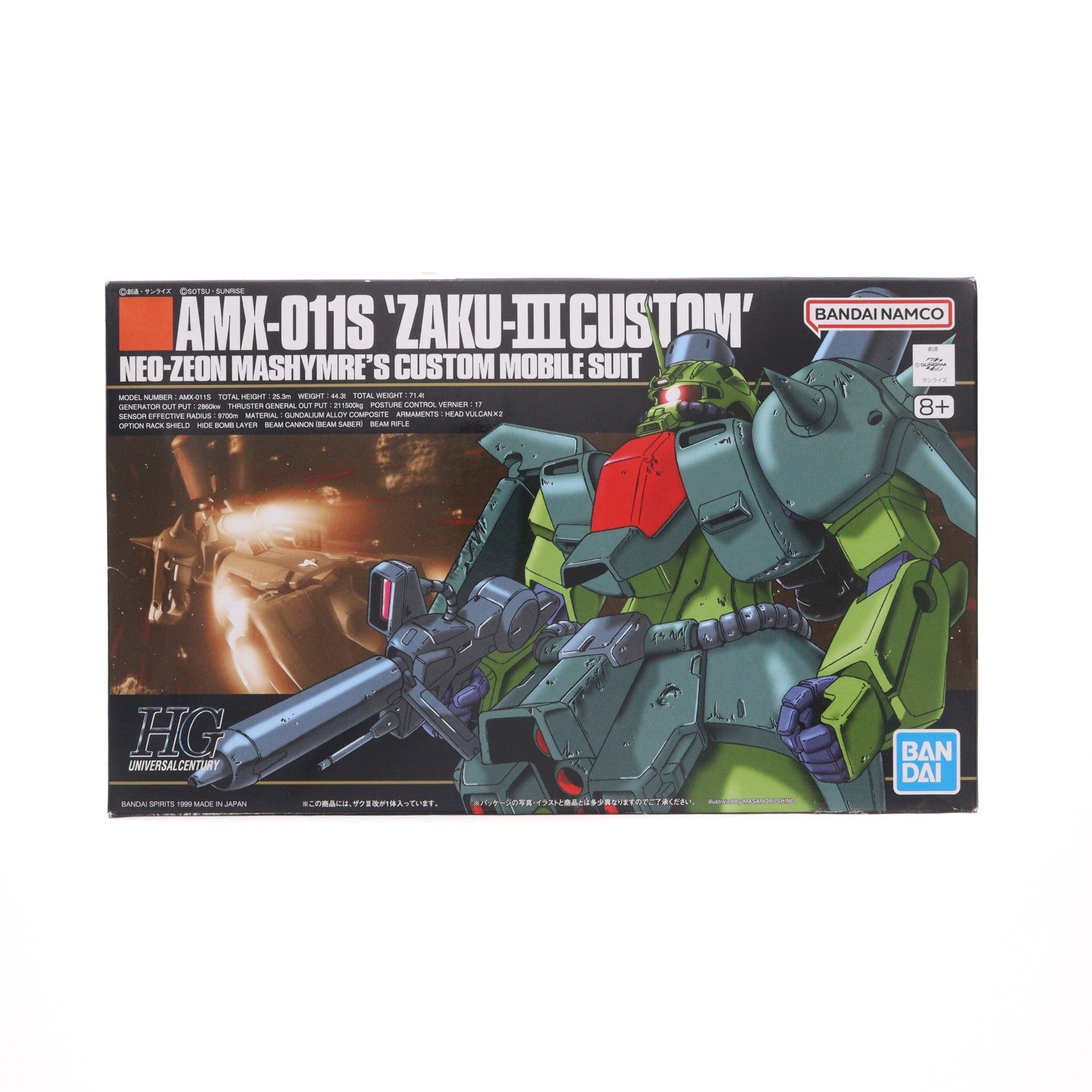 【中古即納】[PTM] (再販) HGUC 1/144 AMX-011S ザクIII改 機動戦士ガンダムZZ(ダブルゼータ) プラモデル(5055726) バンダイスピリッツ(20250423)