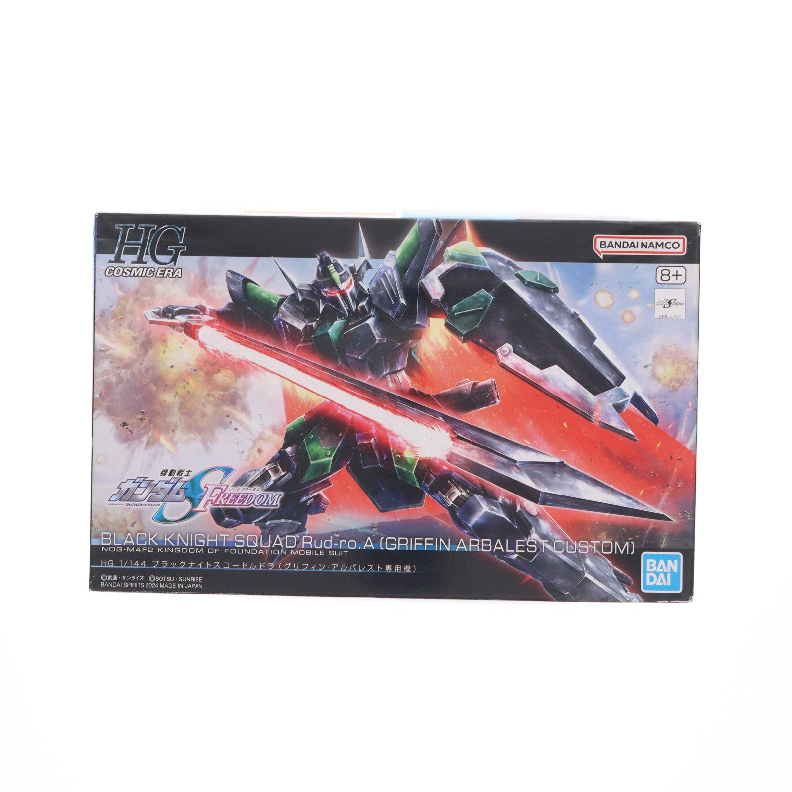 【中古即納】[PTM] (再販) HG 1/144 ブラックナイトスコードルドラ(グリフィン・アルバレスト専用機) 機動戦士ガンダムSEED FREEDOM(シード フリーダム) プラモデル(5066305) バンダイスピリッツ(20250806)