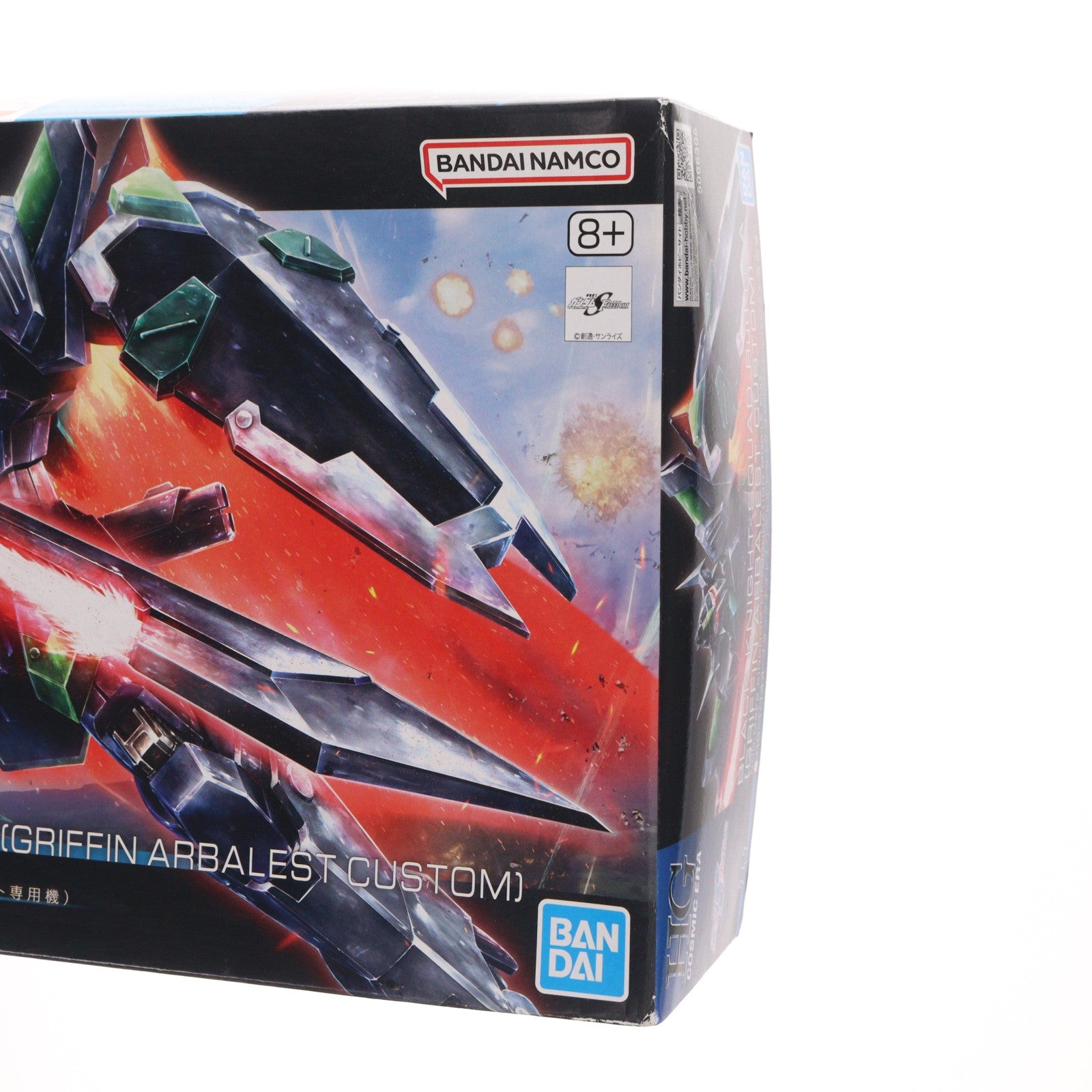【中古即納】[PTM] (再販) HG 1/144 ブラックナイトスコードルドラ(グリフィン・アルバレスト専用機) 機動戦士ガンダムSEED FREEDOM(シード フリーダム) プラモデル(5066305) バンダイスピリッツ(20250806)