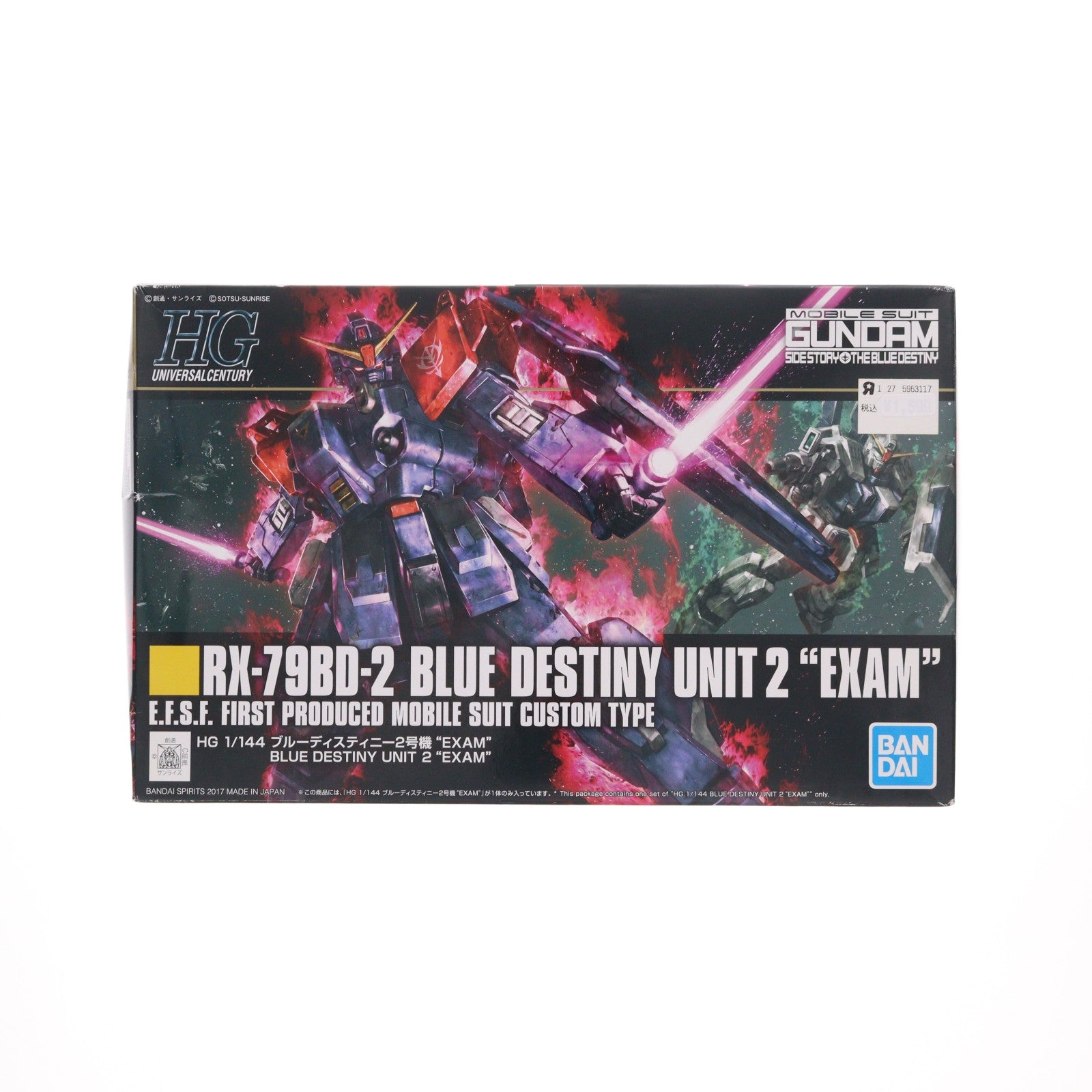 【中古即納】[PTM] (再販) HGUC 1/144 RX-79BD-2 ブルーディスティニー2号機 EXAM 機動戦士ガンダム外伝 THE BLUE DESTINY(ザ ブルー ディスティニー) プラモデル(5061823) バンダイスピリッツ(20240724)