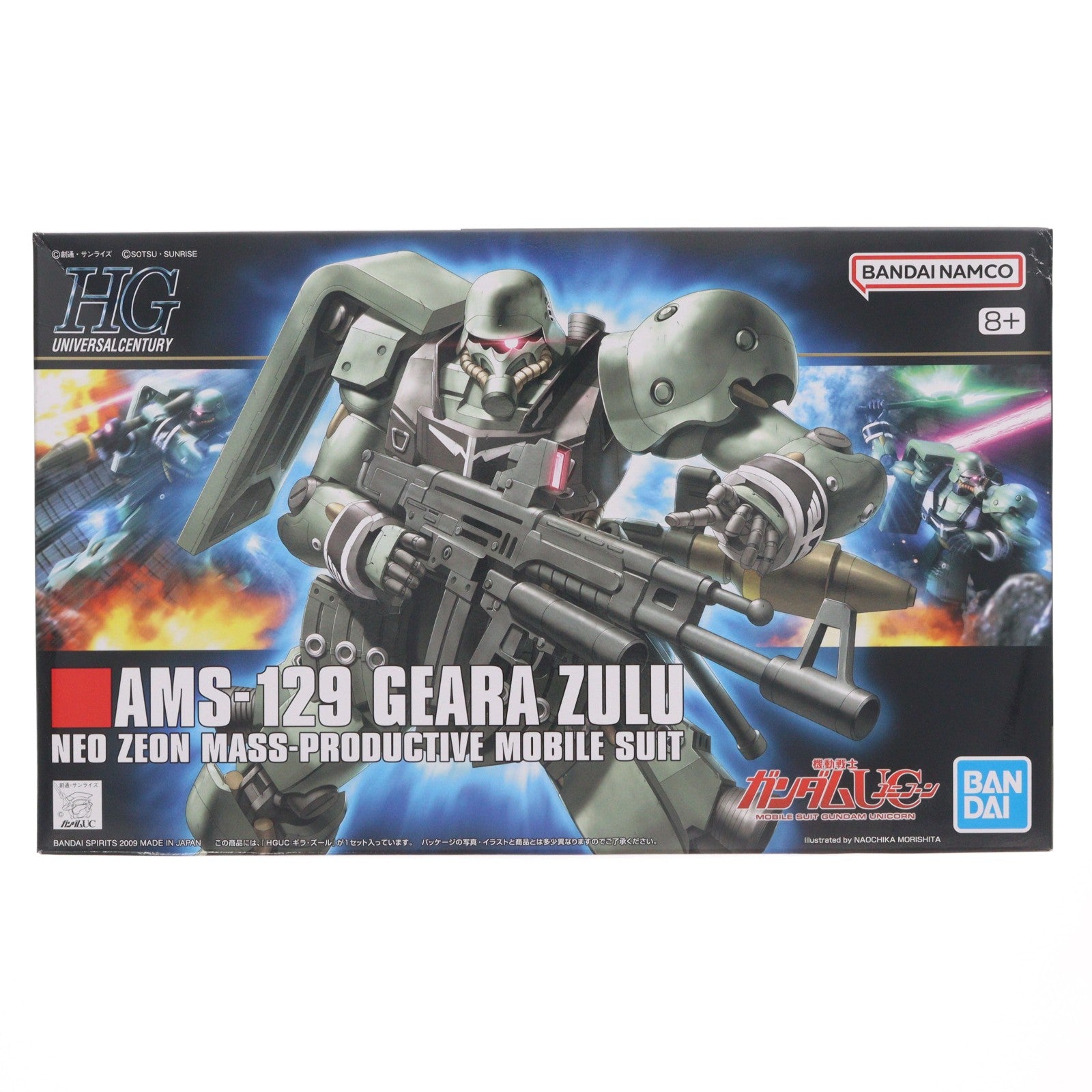 【中古即納】[PTM] (再販) HGUC 1/144 AMS-129 ギラ・ズール 機動戦士ガンダムUC(ユニコーン) プラモデル(5064088) バンダイスピリッツ(20260708)