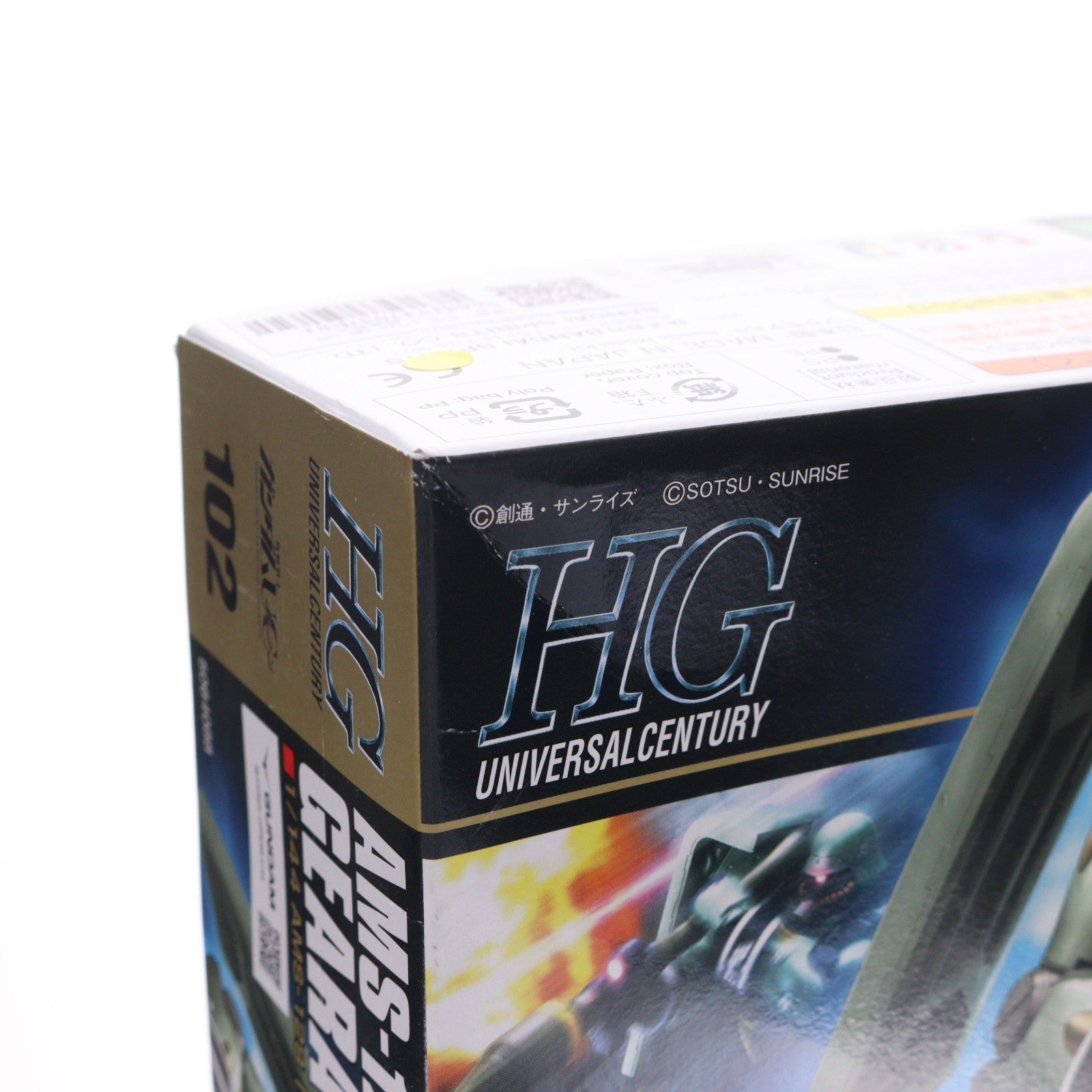 【中古即納】[PTM] (再販) HGUC 1/144 AMS-129 ギラ・ズール 機動戦士ガンダムUC(ユニコーン) プラモデル(5064088) バンダイスピリッツ(20260708)