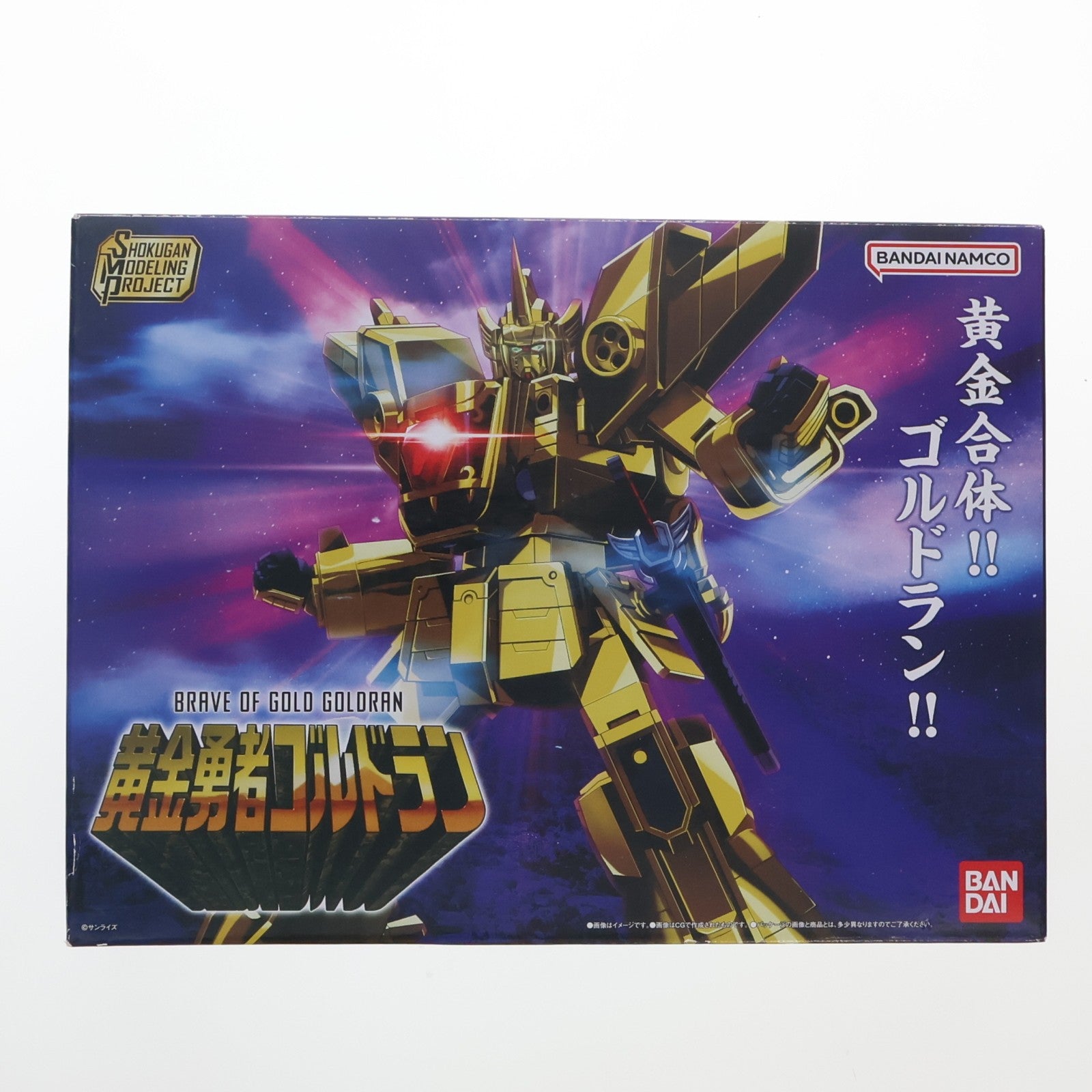 【中古即納】[PTM] (食玩) SMP[SHOKUGAN MODELING PROJECT] 黄金勇者ゴルドラン プラモデル バンダイ(20250728)