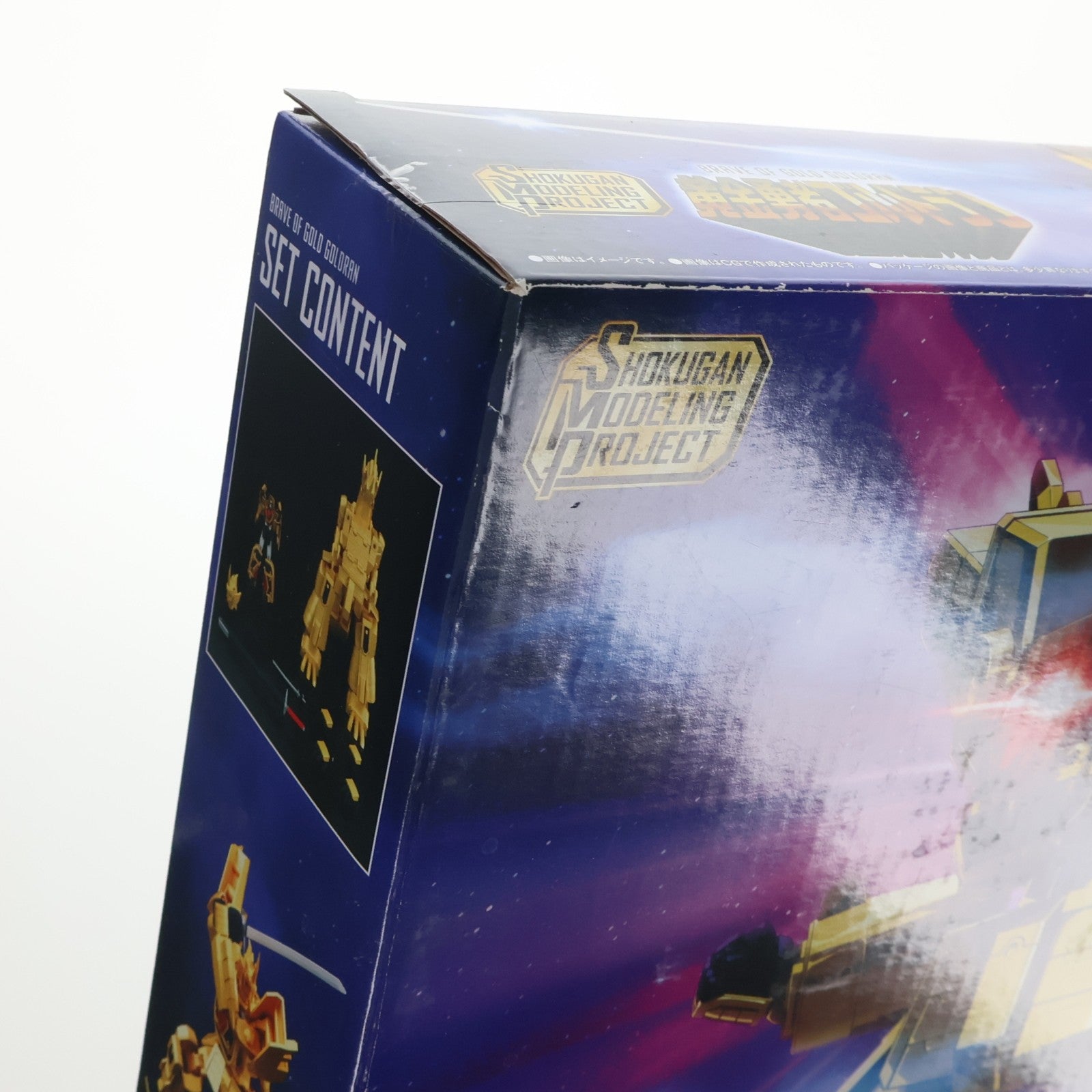 【中古即納】[PTM] (食玩) SMP[SHOKUGAN MODELING PROJECT] 黄金勇者ゴルドラン プラモデル バンダイ(20250728)