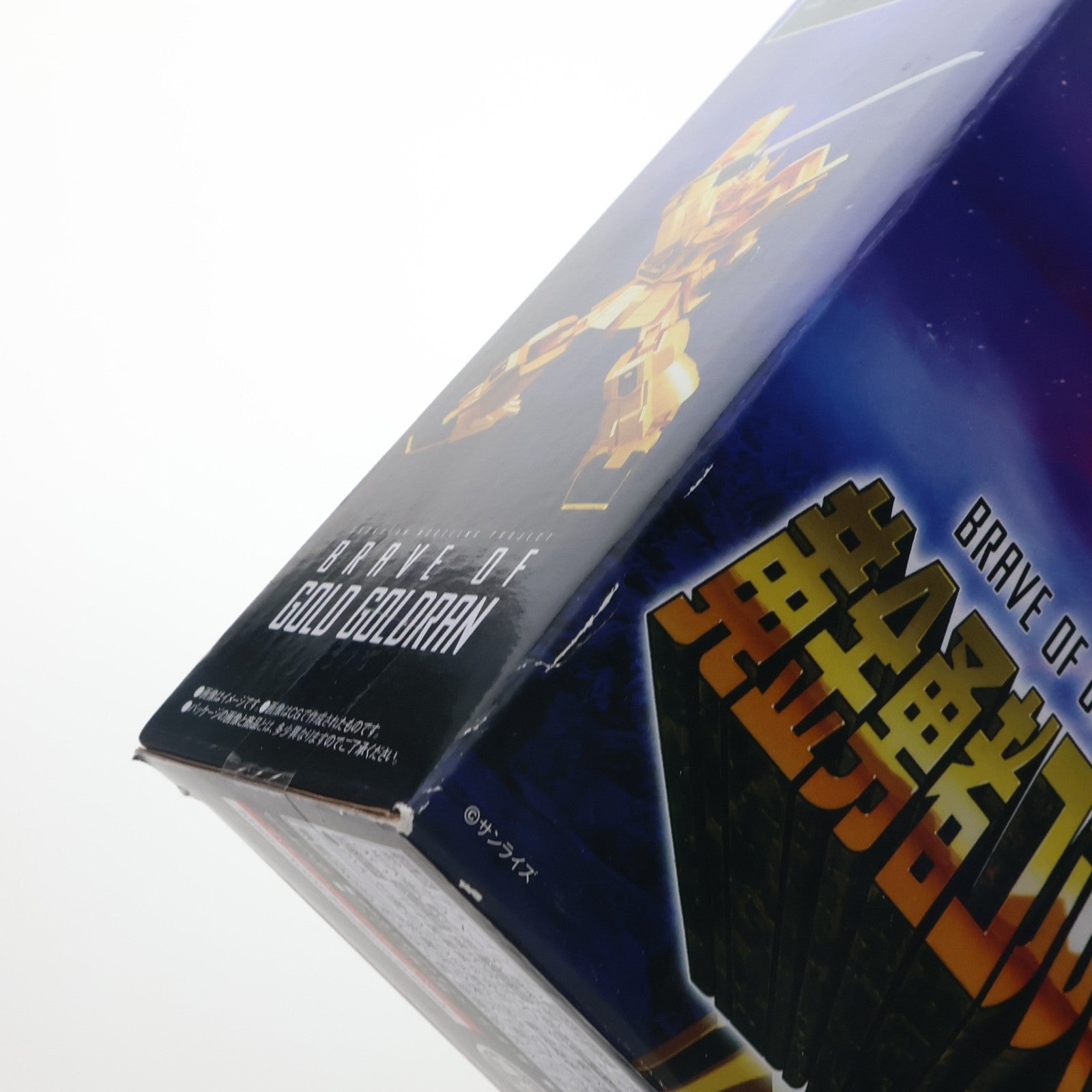 【中古即納】[PTM] (食玩) SMP[SHOKUGAN MODELING PROJECT] 黄金勇者ゴルドラン プラモデル バンダイ(20250728)