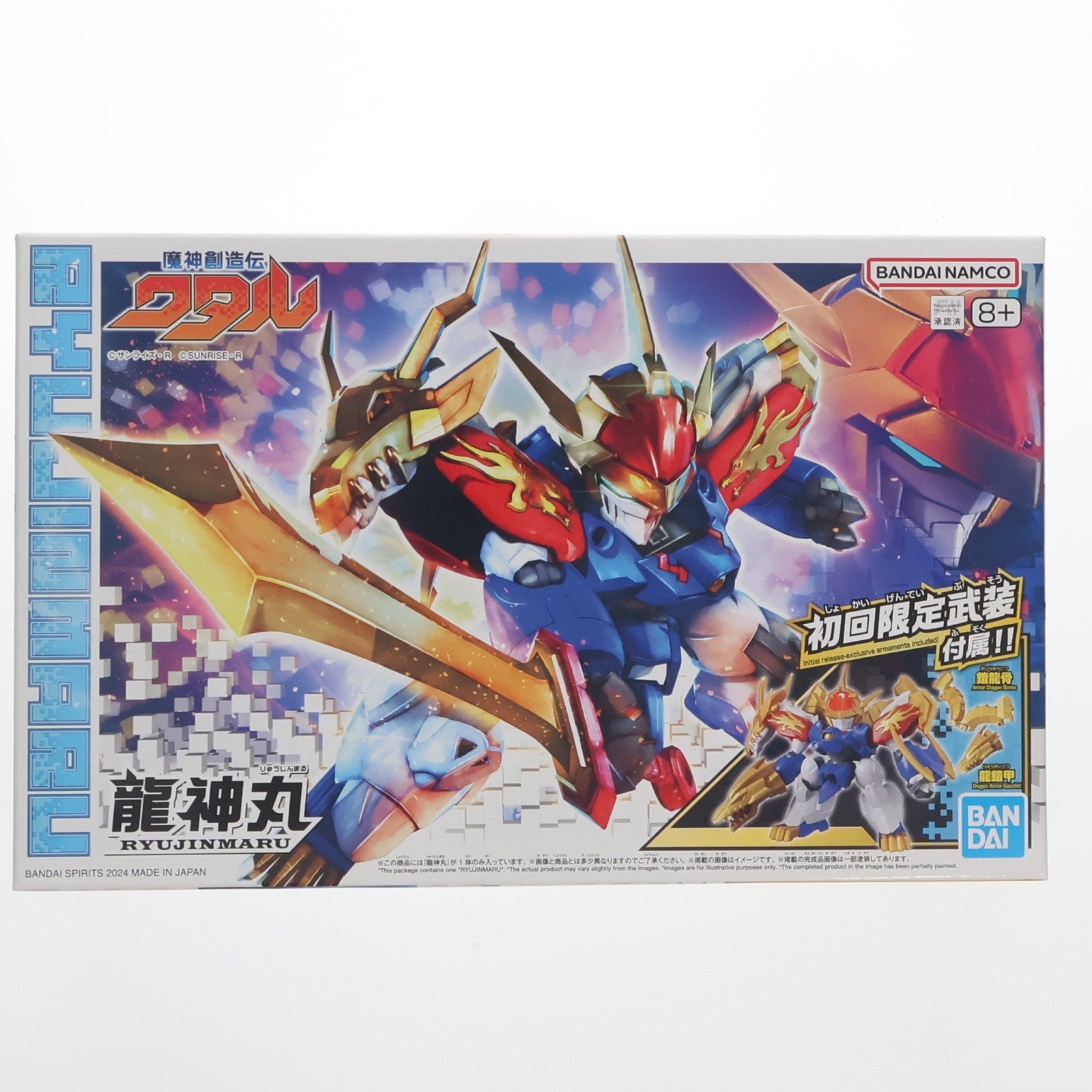 【中古即納】[PTM] 龍神丸(初回限定版) 魔神創造伝ワタル プラモデル(5068313) バンダイスピリッツ(20241228)