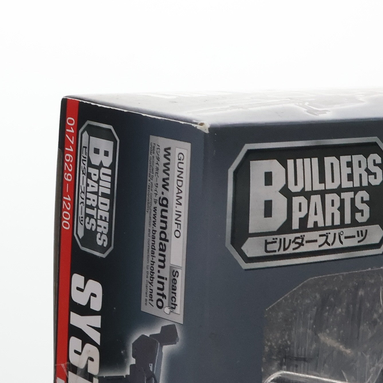 【中古即納】[PTM] ビルダーズパーツ 1/144 EXP001 システムウェポン001 機動戦士ガンダム プラモデル(0171629) バンダイ(20111228)