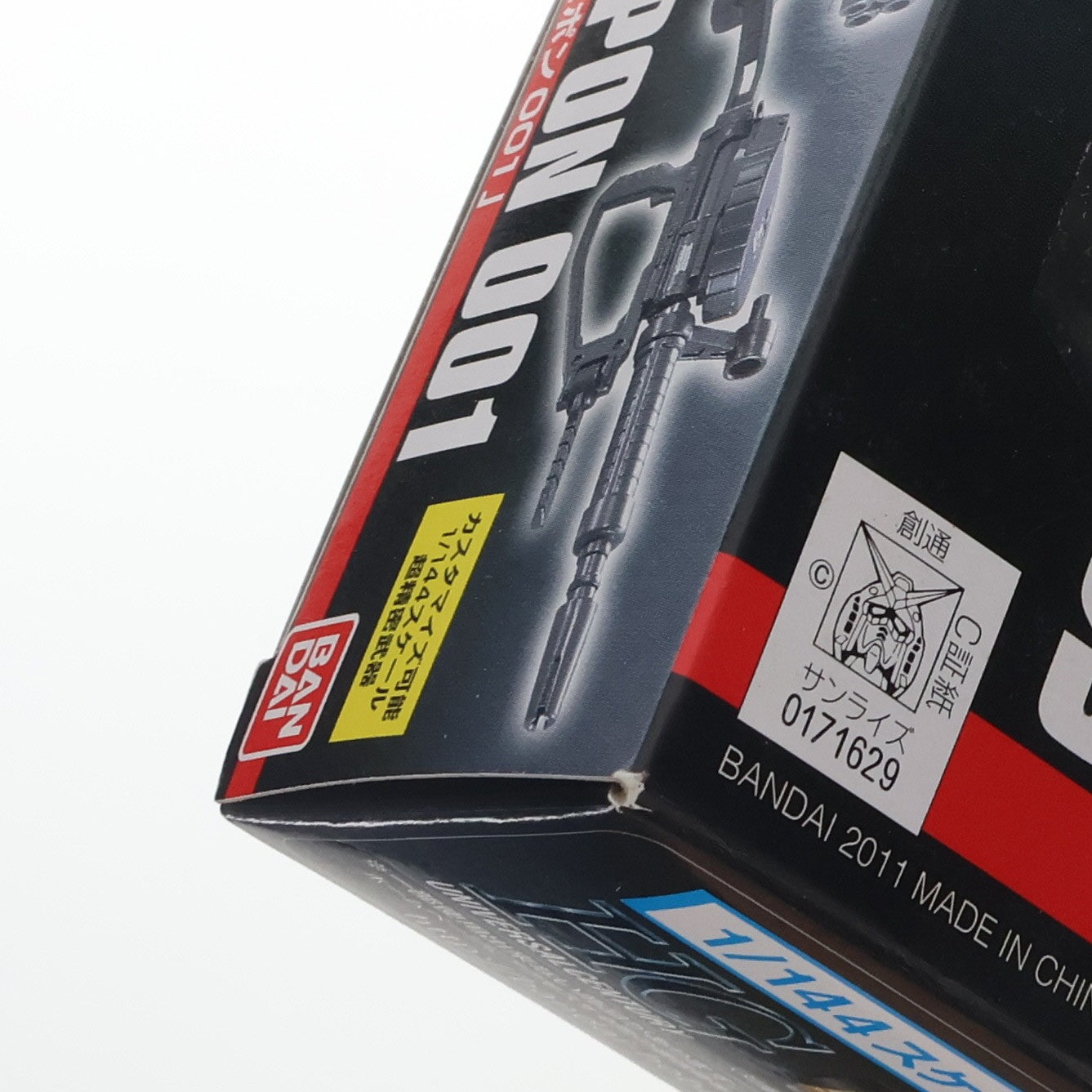 【中古即納】[PTM] ビルダーズパーツ 1/144 EXP001 システムウェポン001 機動戦士ガンダム プラモデル(0171629) バンダイ(20111228)