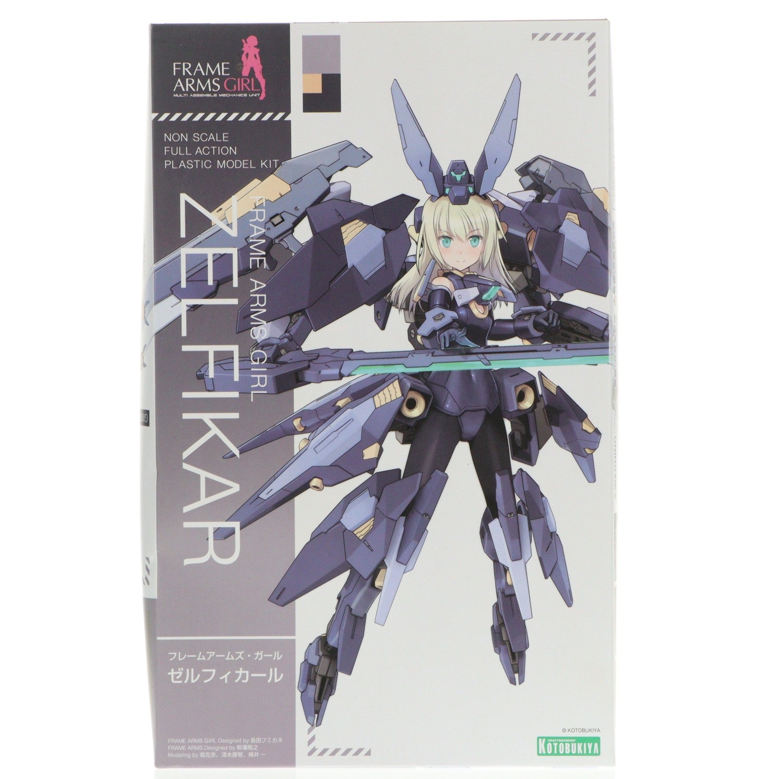 【中古即納】[PTM] (再販) フレームアームズ・ガール ゼルフィカール プラモデル(FG014R) コトブキヤ(20201130)