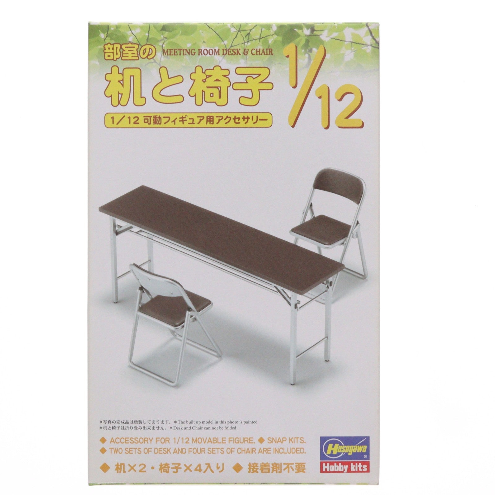 【中古即納】[PTM] 模型 1/12 部室の机と椅子 可動フィギュア用アクセサリー プラモデル(FA02) ハセガワ(20180523)