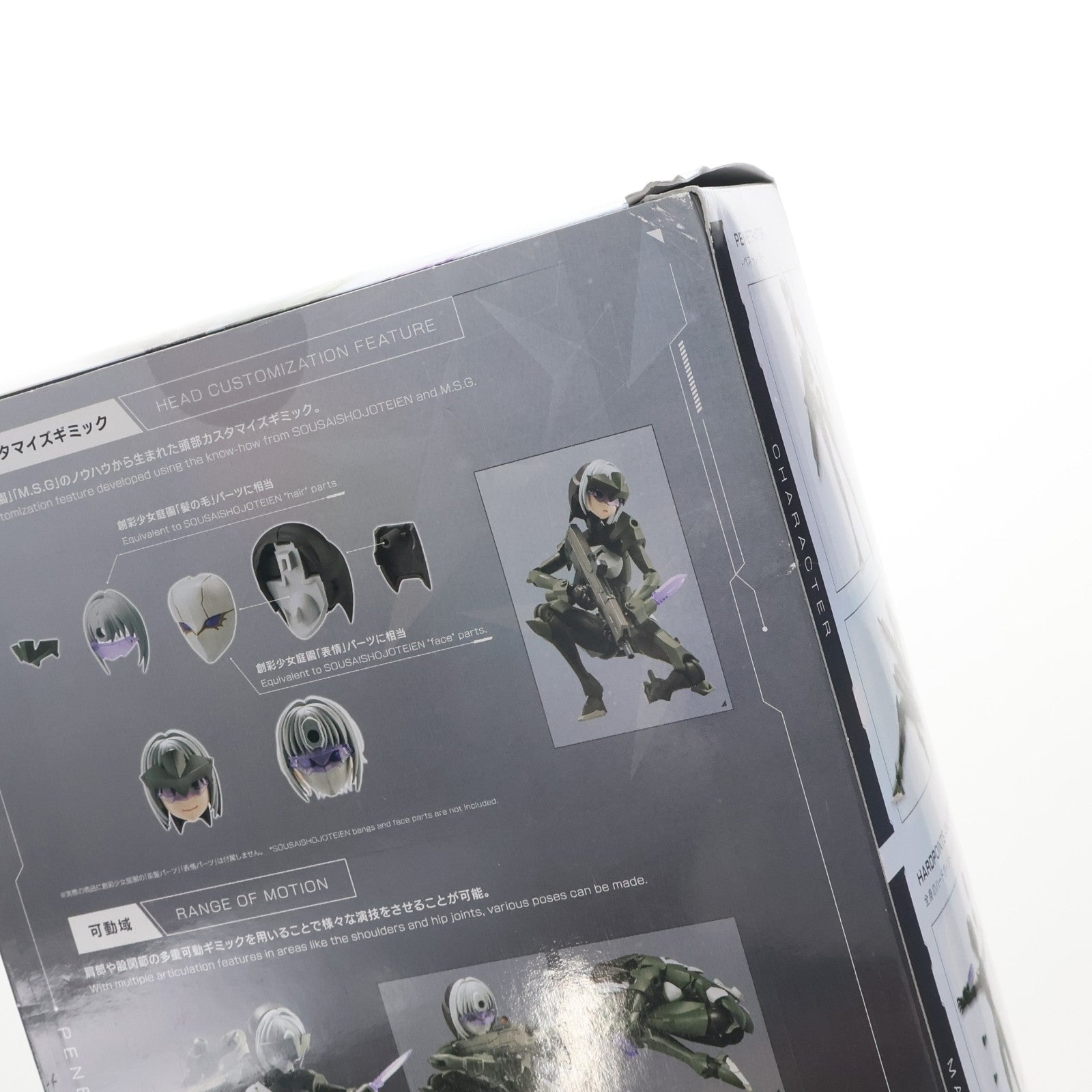 【中古即納】[PTM] ペネトレイター 無限邂逅メガロマリア プラモデル(CX019) コトブキヤ(20240828)