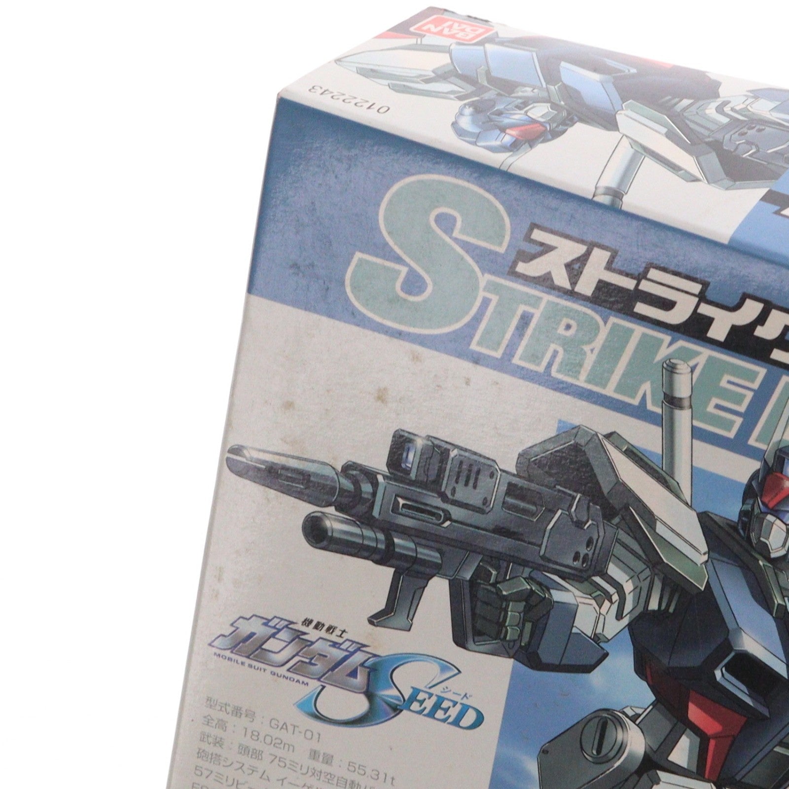 【中古即納】[PTM] 1/144 ストライクダガー 機動戦士ガンダムSEED(シード) シリーズ No.20 プラモデル バンダイ(20171129)