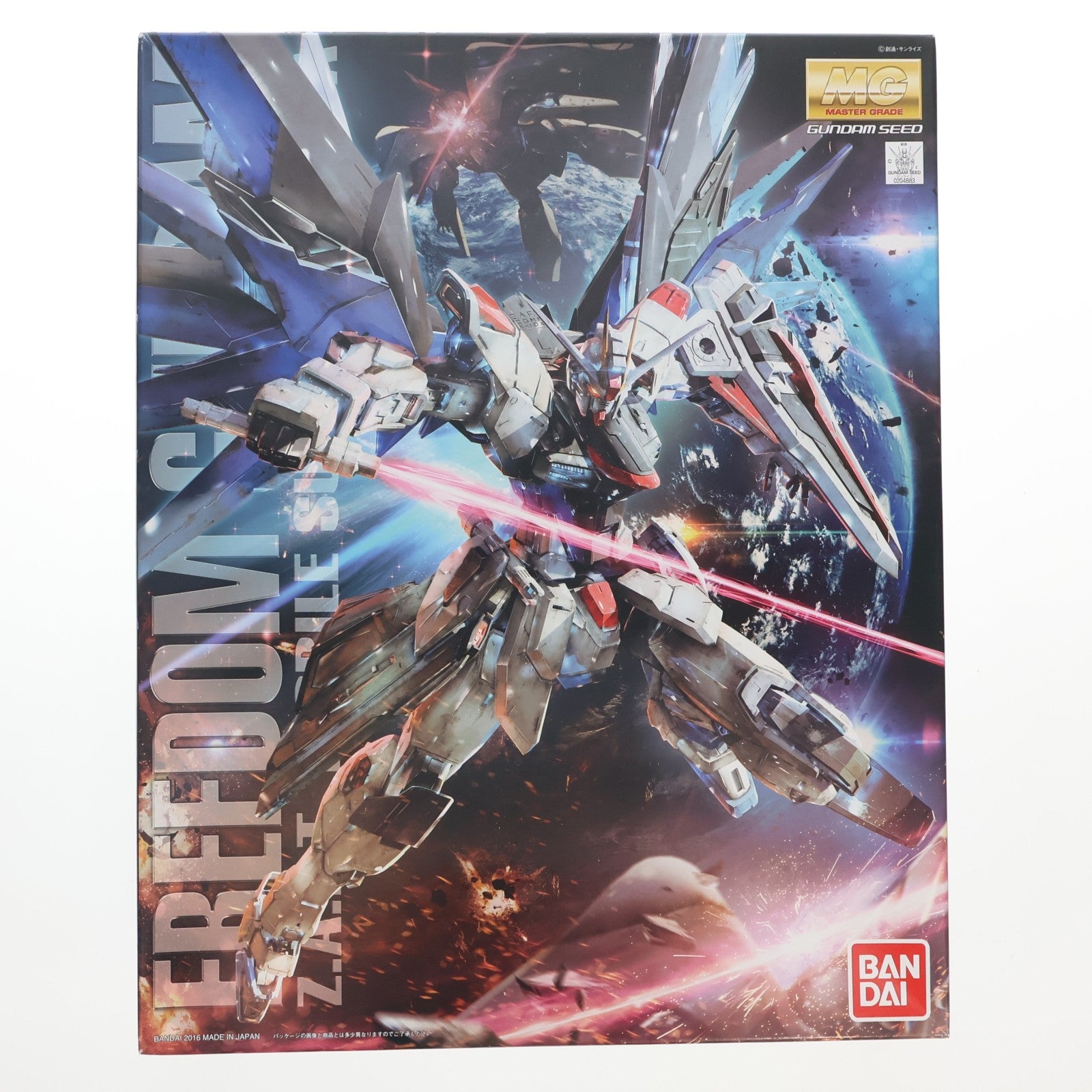 【中古即納】[PTM] MG 1/100 ZGMF-X10A フリーダムガンダム Ver.2.0 機動戦士ガンダムSEED(シード) プラモデル(2316367) バンダイ(20160430)
