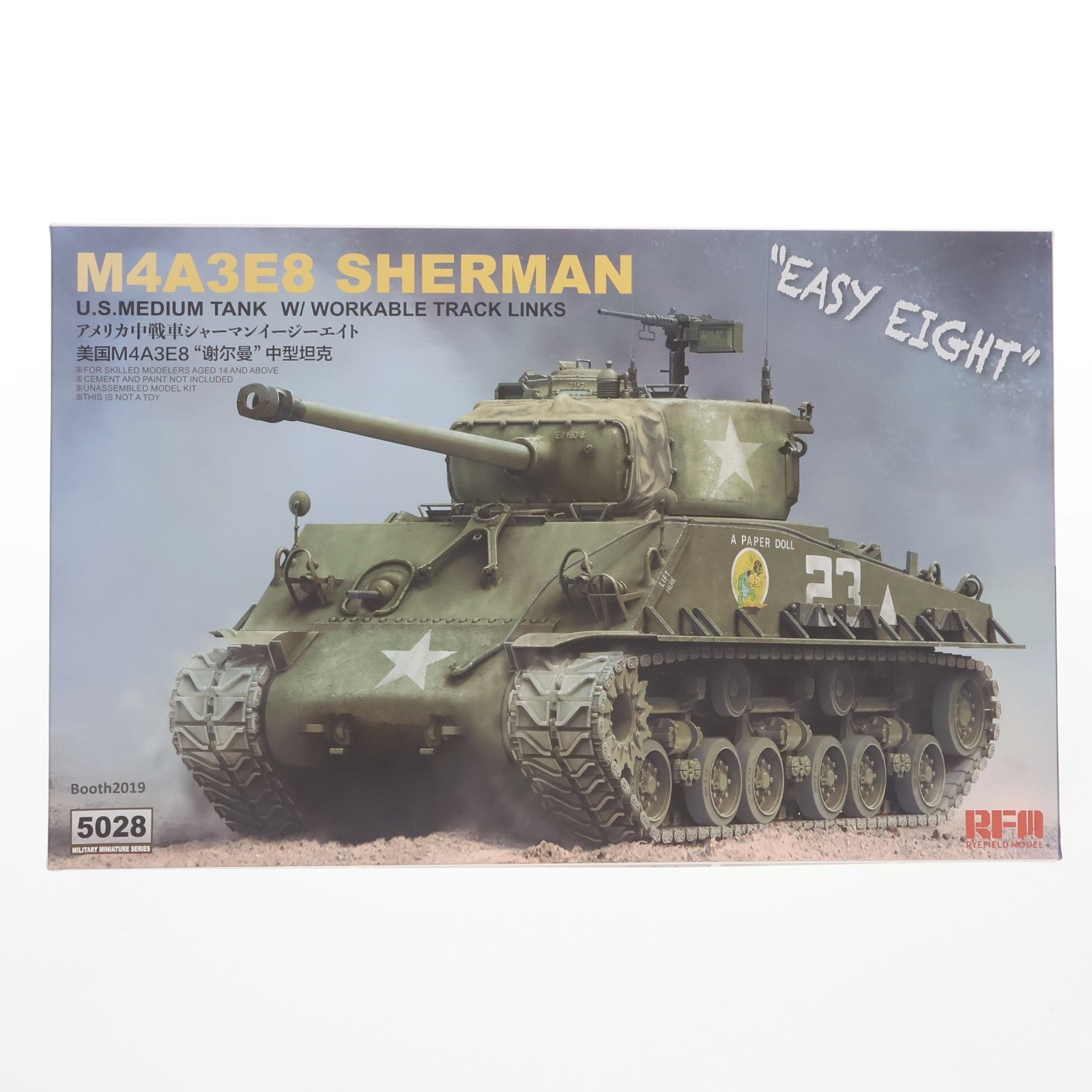 【中古即納】[PTM] 1/35 M4A3E8 シャーマン中戦車 イージーエイト w/可動式履帯 プラモデル(RFM5028) Rye Field Model(ライフィールドモデル)(20190706)