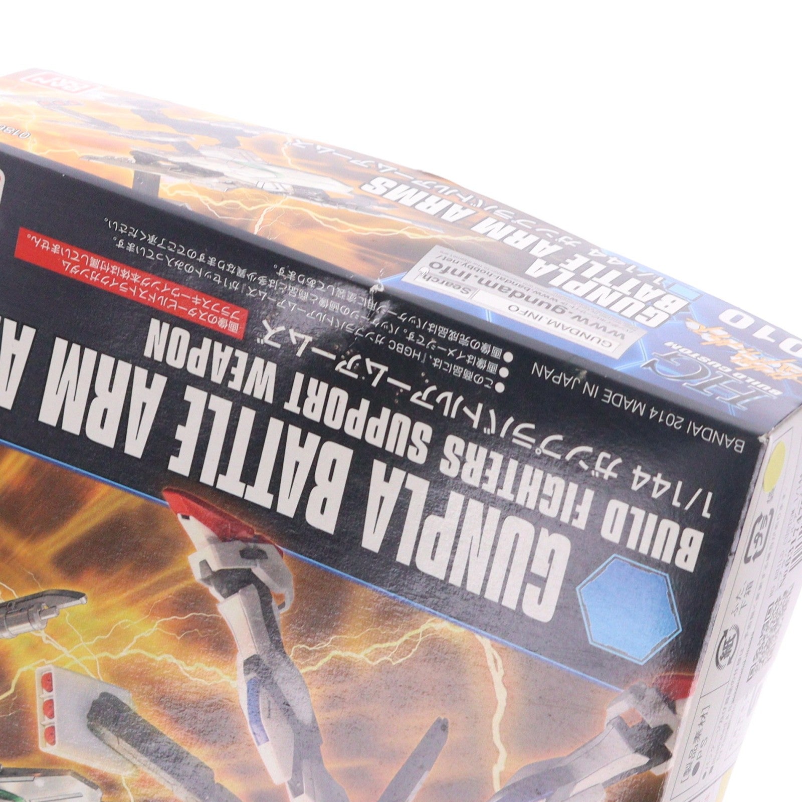 【中古即納】[PTM] HG BUILD CUSTOM 1/144 ガンプラバトルアームアームズ ガンダムビルドファイターズ プラモデル(0186526) バンダイ(20190724)