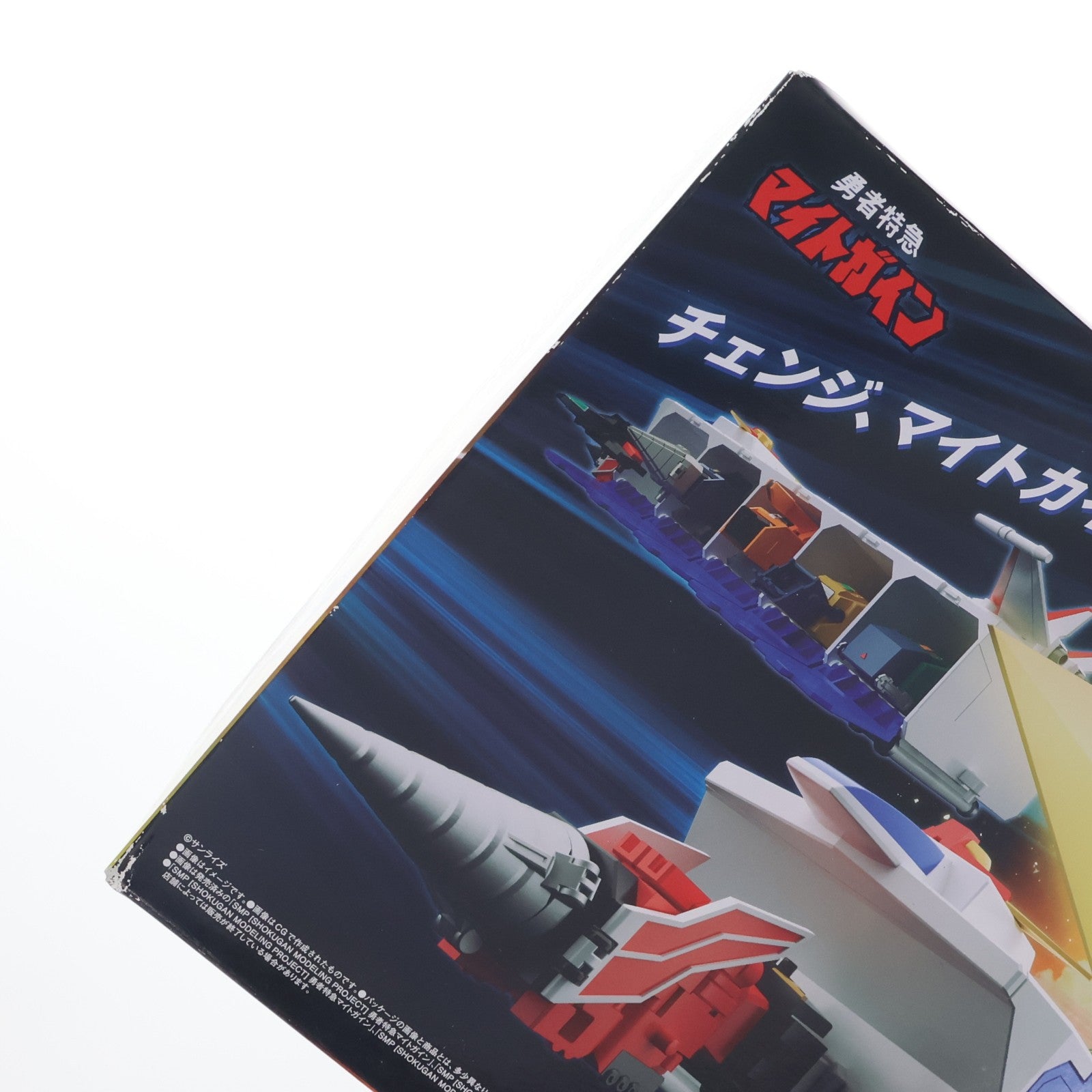 【中古即納】[PTM] (食玩) プレミアムバンダイ限定 SMP[SHOKUGAN MODELING PROJECT] カイザーキャリア&嵐を呼ぶ動輪剣スペシャルセット 勇者特急マイトガイン プラモデル バンダイ(20230731)