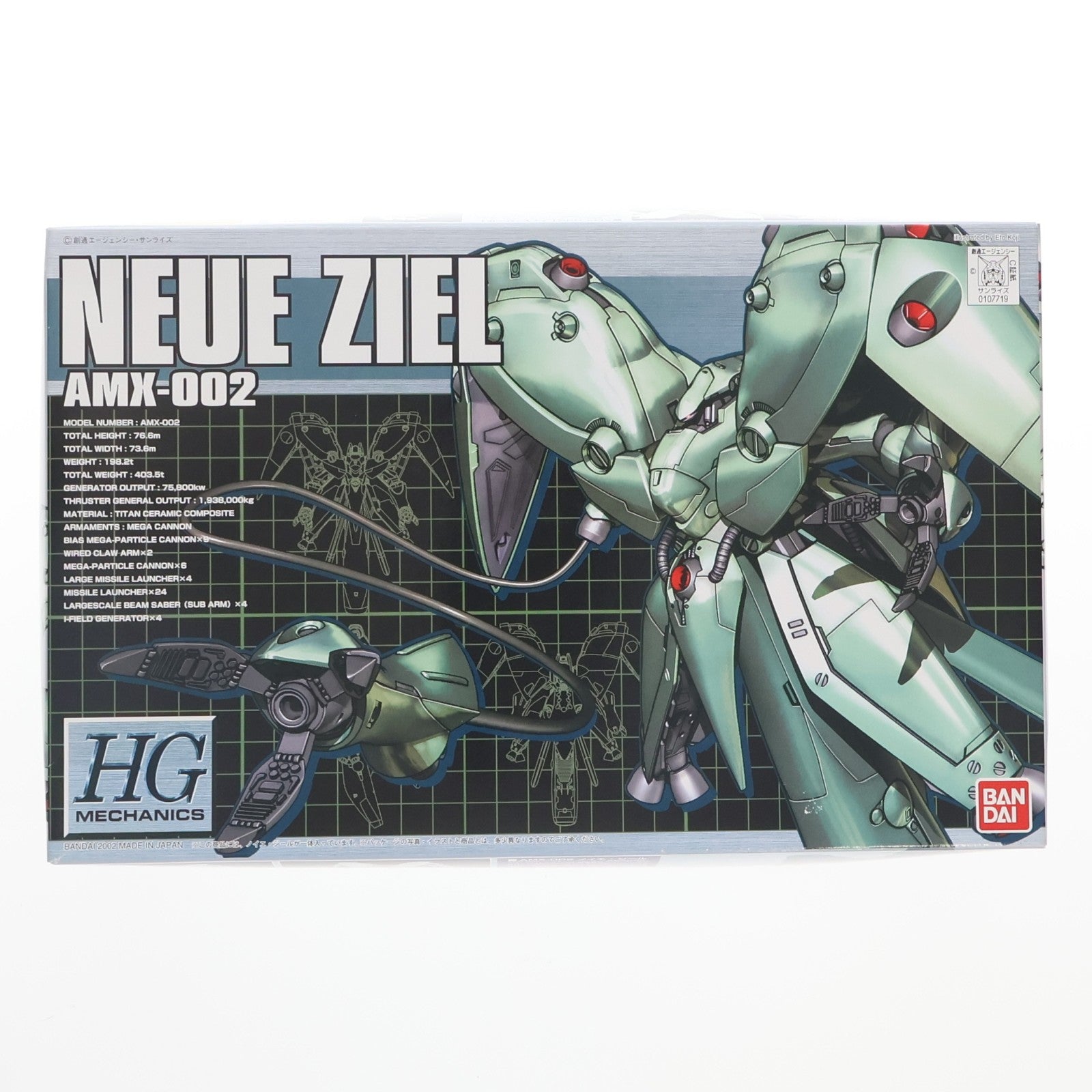 【中古即納】[PTM] HGM 1/550 AMX-002 ノイエ・ジール 機動戦士ガンダム0083 STARDUST MEMORY(スターダストメモリー) プラモデル(0107719) バンダイ(20100320)