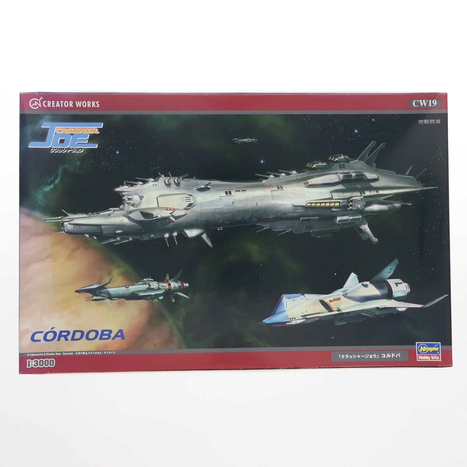 【中古即納】[PTM] 1/3000 コルドバ クラッシャージョウ プラモデル(CW19) ハセガワ(20201030)