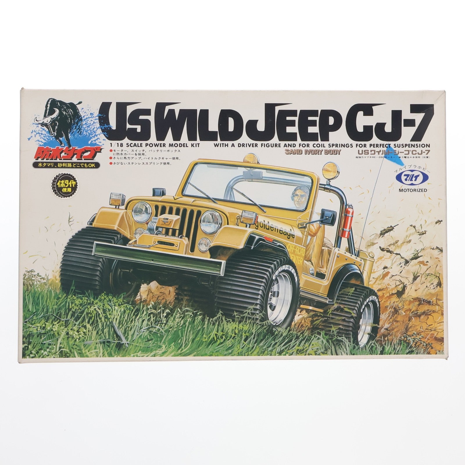 【中古即納】[PTM] オフロードカーシリーズ No.14 1/18 USワイルドジープ CJ-7 モーターライズキット プラモデル(MT-80-OR14) 東京マルイ(19991231)