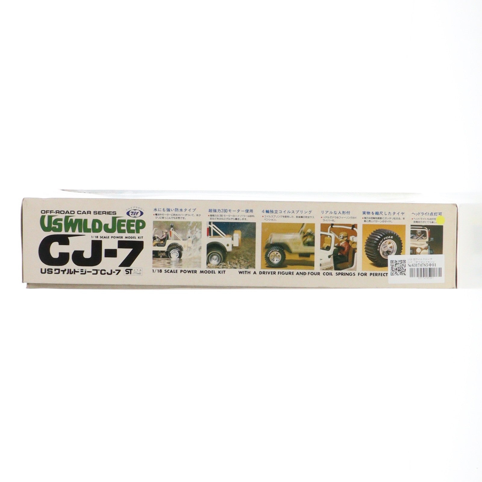 【中古即納】[PTM] オフロードカーシリーズ No.14 1/18 USワイルドジープ CJ-7 モーターライズキット プラモデル(MT-80-OR14) 東京マルイ(19991231)