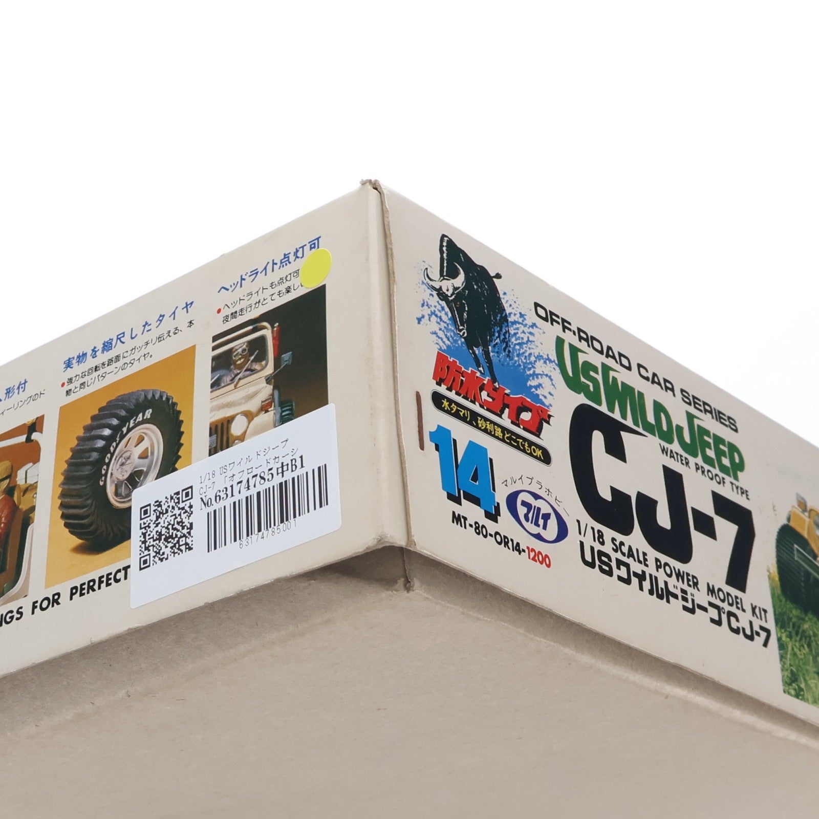 【中古即納】[PTM] オフロードカーシリーズ No.14 1/18 USワイルドジープ CJ-7 モーターライズキット プラモデル(MT-80-OR14) 東京マルイ(19991231)