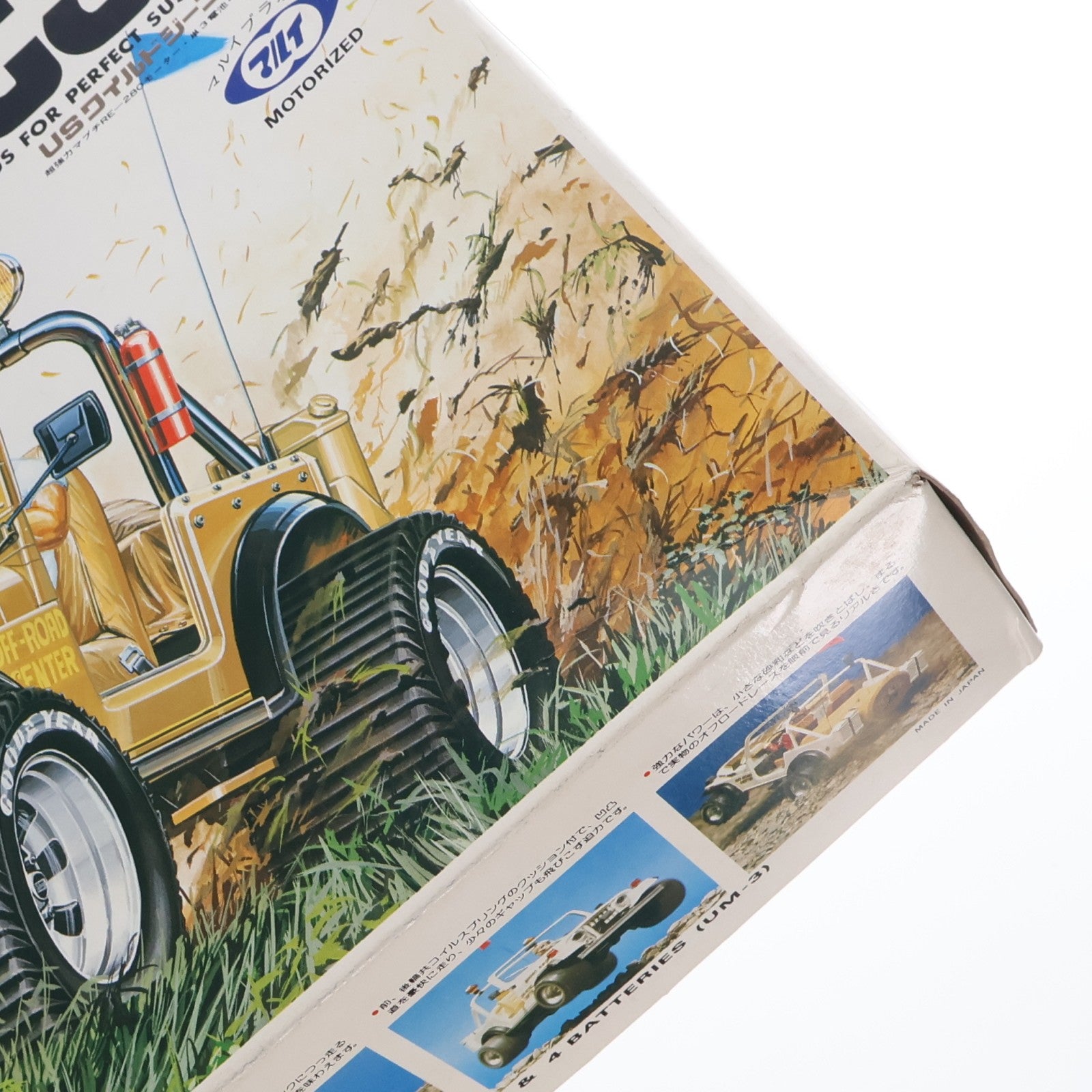 【中古即納】[PTM] オフロードカーシリーズ No.14 1/18 USワイルドジープ CJ-7 モーターライズキット プラモデル(MT-80-OR14) 東京マルイ(19991231)