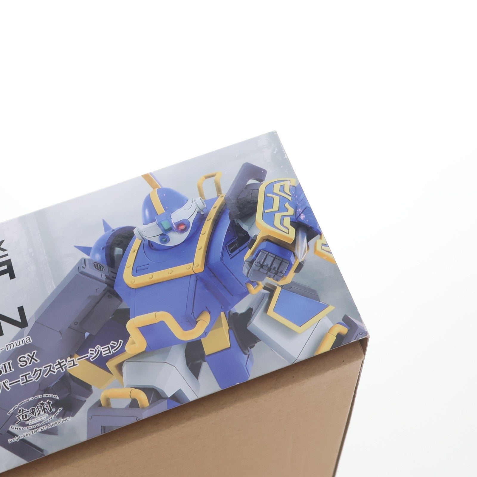 【中古即納】[PTM] 1/35 ATH-Q63-BTSII SX ベルゼルガ スーパーエクスキュージョン 青の騎士ベルゼルガ物語 プラモデル ボークス(19991231)