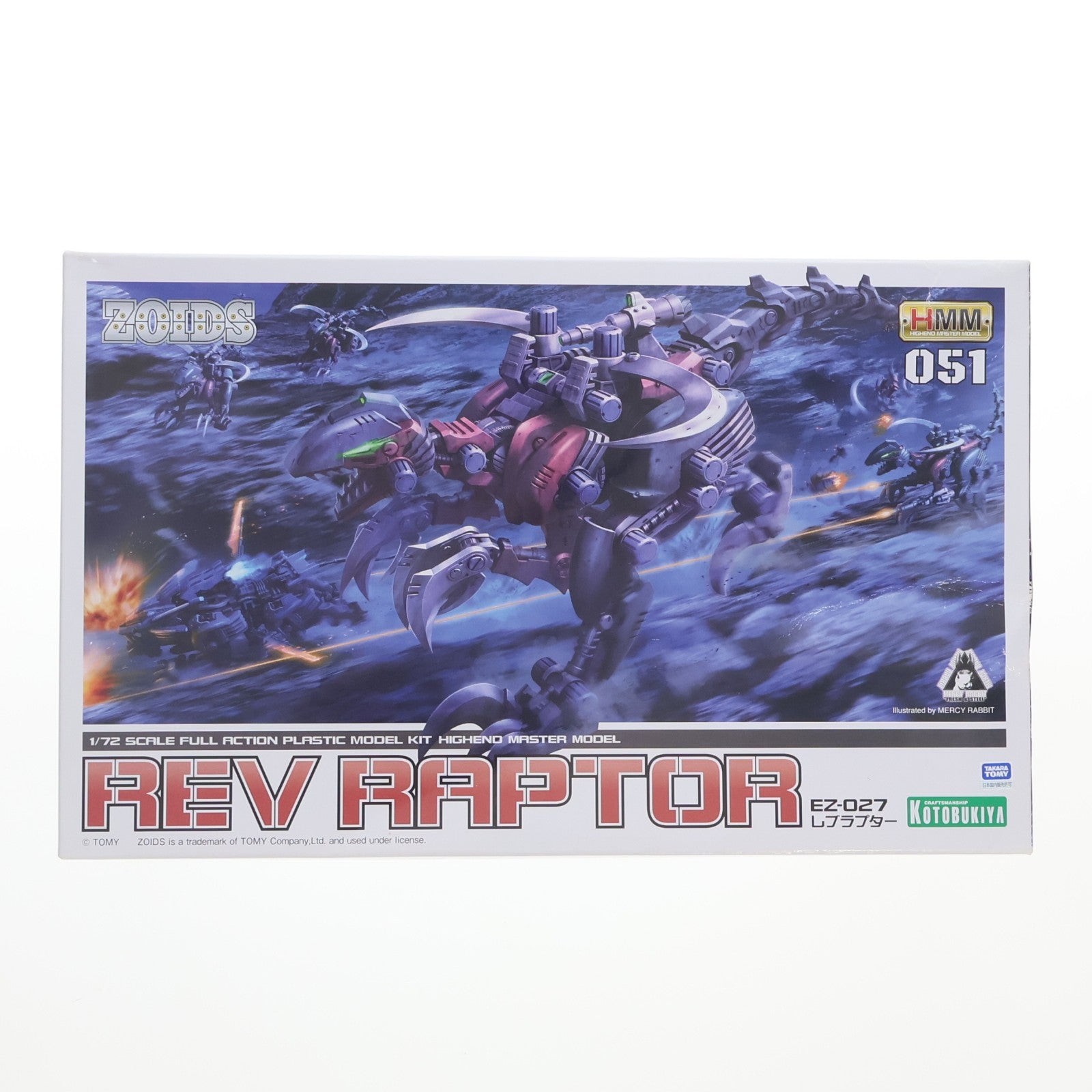 【中古即納】[PTM] HMM 1/72 EZ-027 レブラプター ZOIDS(ゾイド) プラモデル(ZD111) コトブキヤ(20210926)