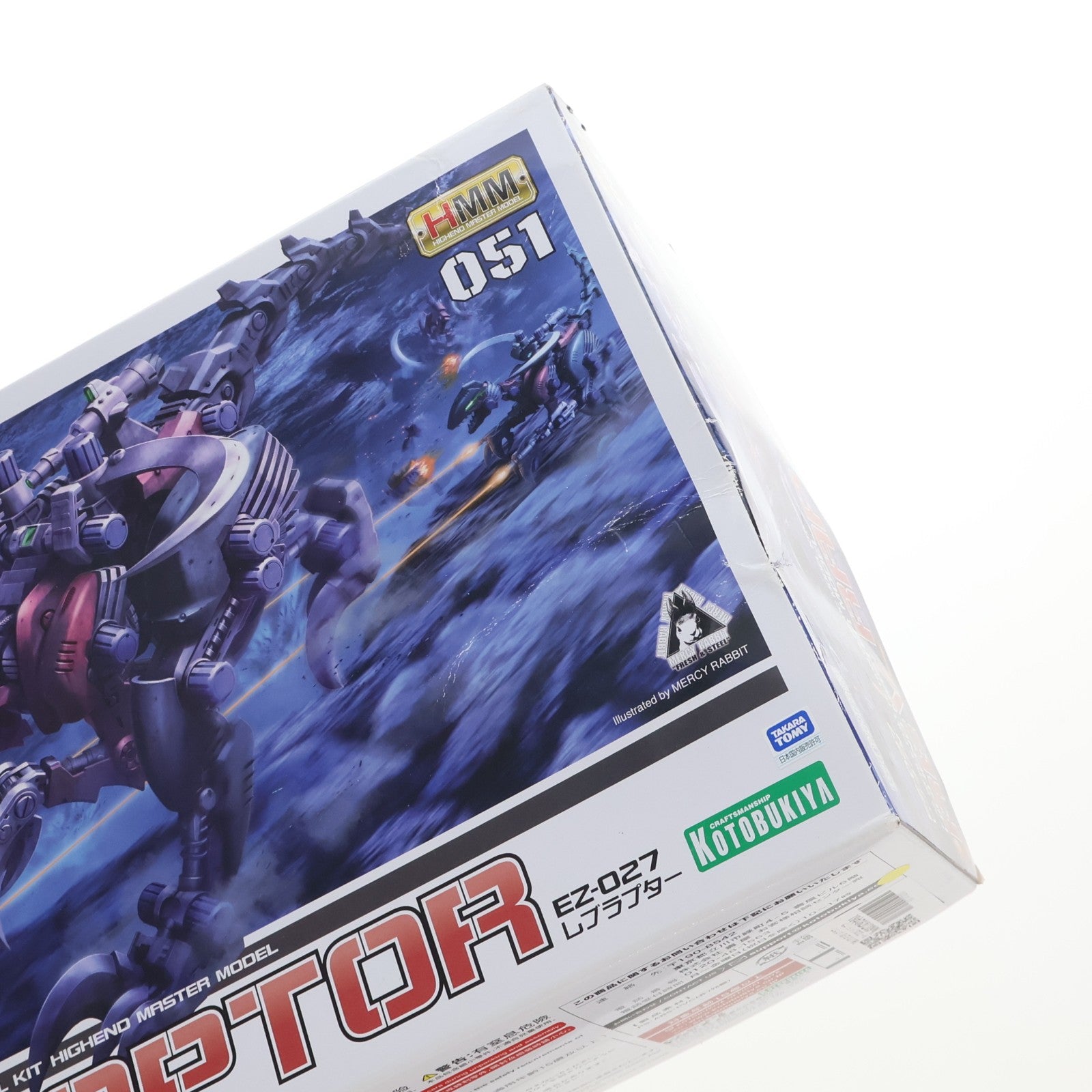 【中古即納】[PTM] HMM 1/72 EZ-027 レブラプター ZOIDS(ゾイド) プラモデル(ZD111) コトブキヤ(20210926)