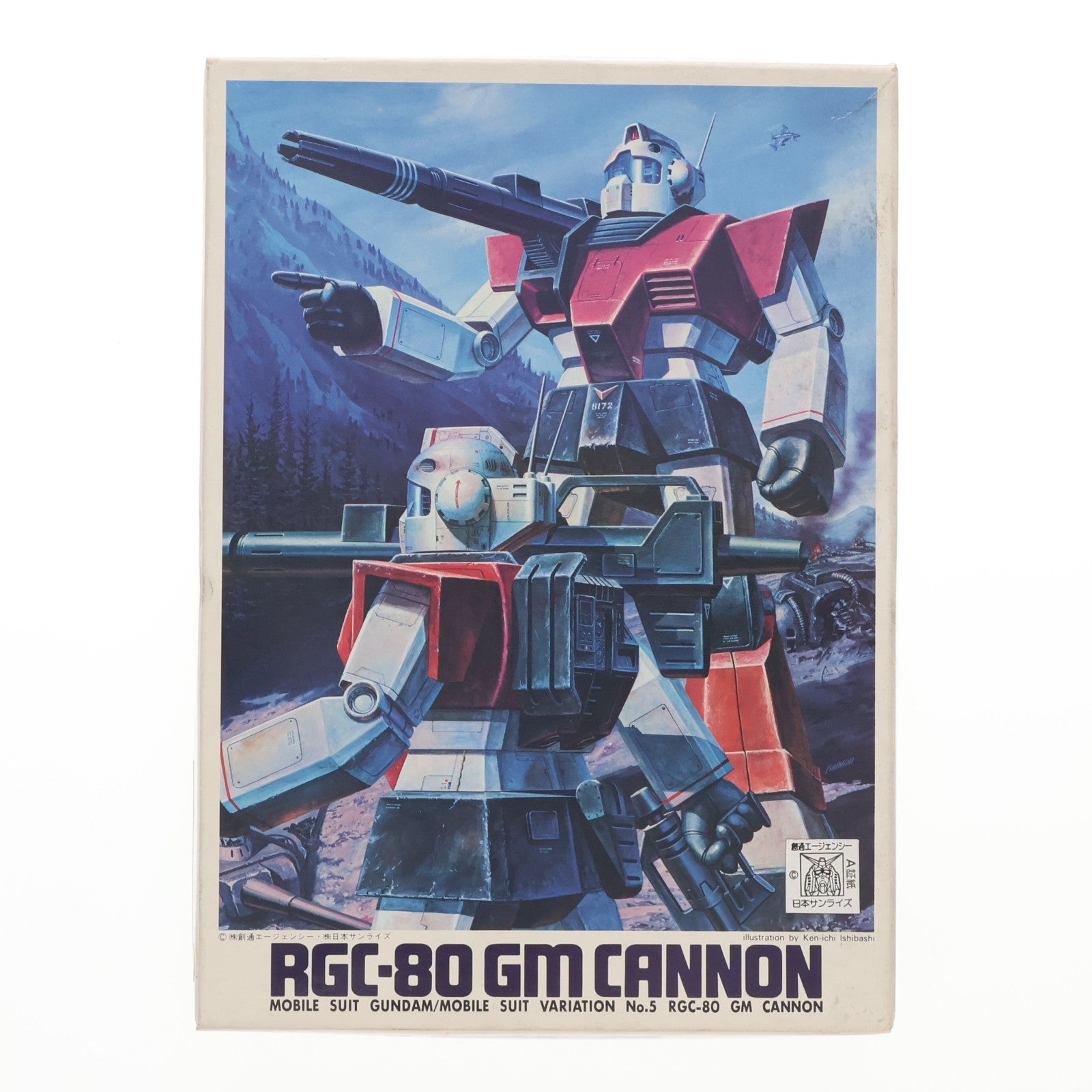 【中古即納】[PTM] (JAN無し版) 1/144 RGC-80 ジムキャノン 機動戦士ガンダム MSV No.5 プラモデル(0501301) バンダイ(19991231)