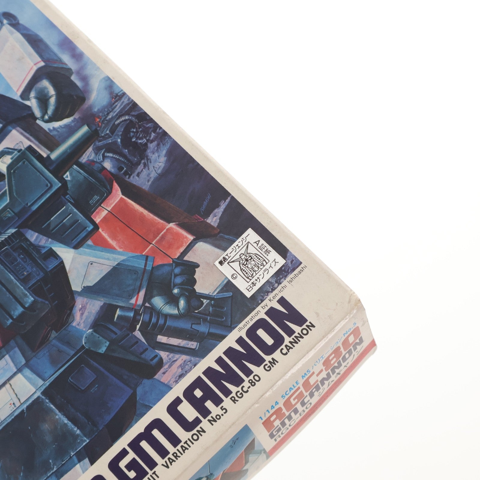 【中古即納】[PTM] (JAN無し版) 1/144 RGC-80 ジムキャノン 機動戦士ガンダム MSV No.5 プラモデル(0501301) バンダイ(19991231)