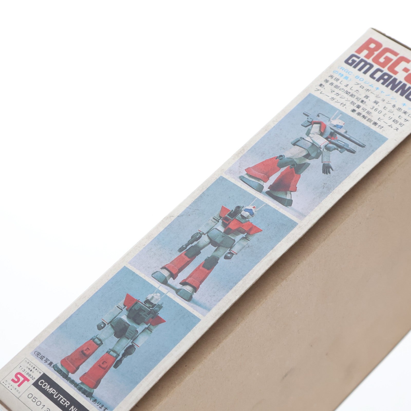 【中古即納】[PTM] (JAN無し版) 1/144 RGC-80 ジムキャノン 機動戦士ガンダム MSV No.5 プラモデル(0501301) バンダイ(19991231)