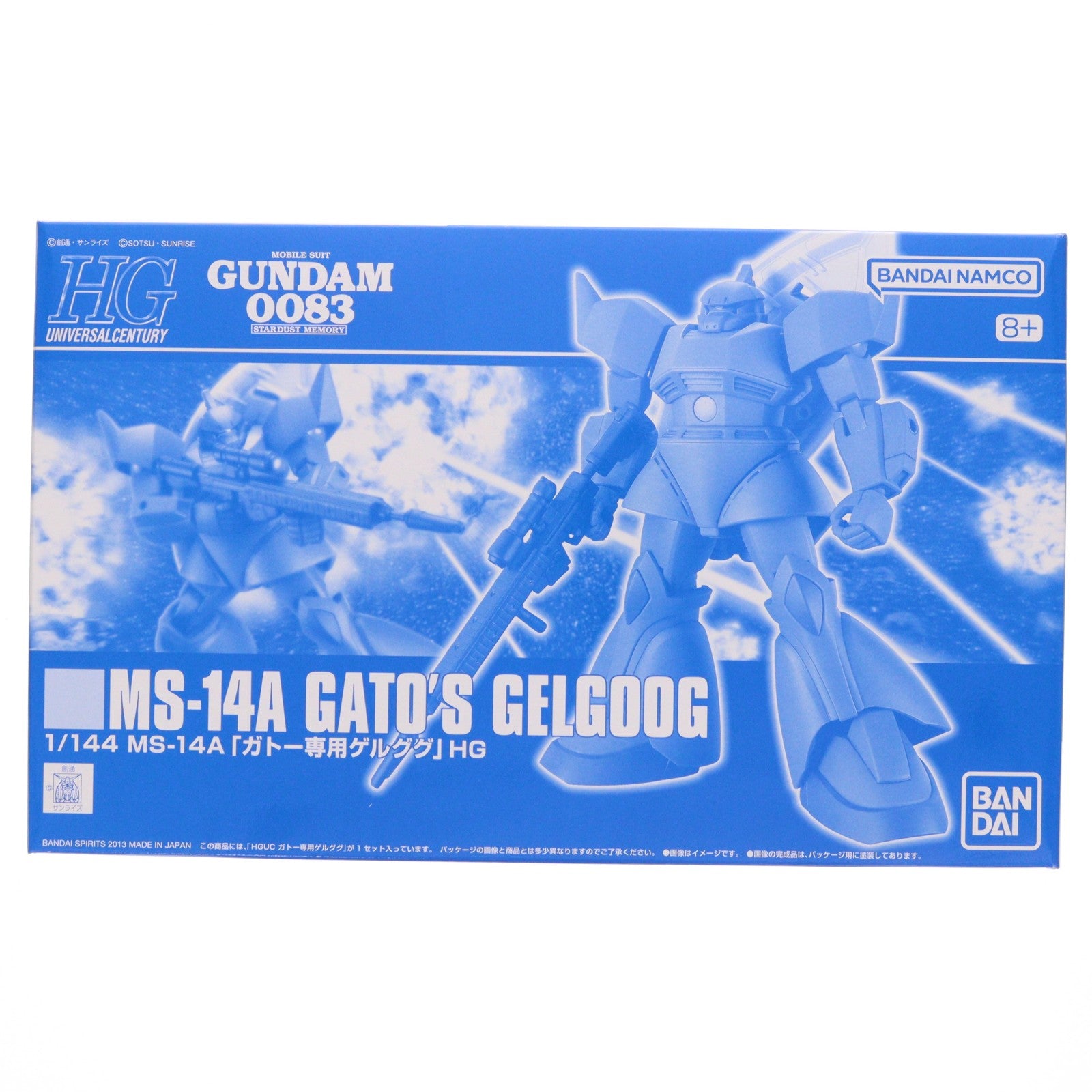 【中古即納】[PTM] プレミアムバンダイ限定 HGUC 1/144 MS-14A ガトー専用ゲルググ 機動戦士ガンダム0083 STARDUST MEMORY(スターダストメモリー) プラモデル(5068507) バンダイスピリッツ(20260717)