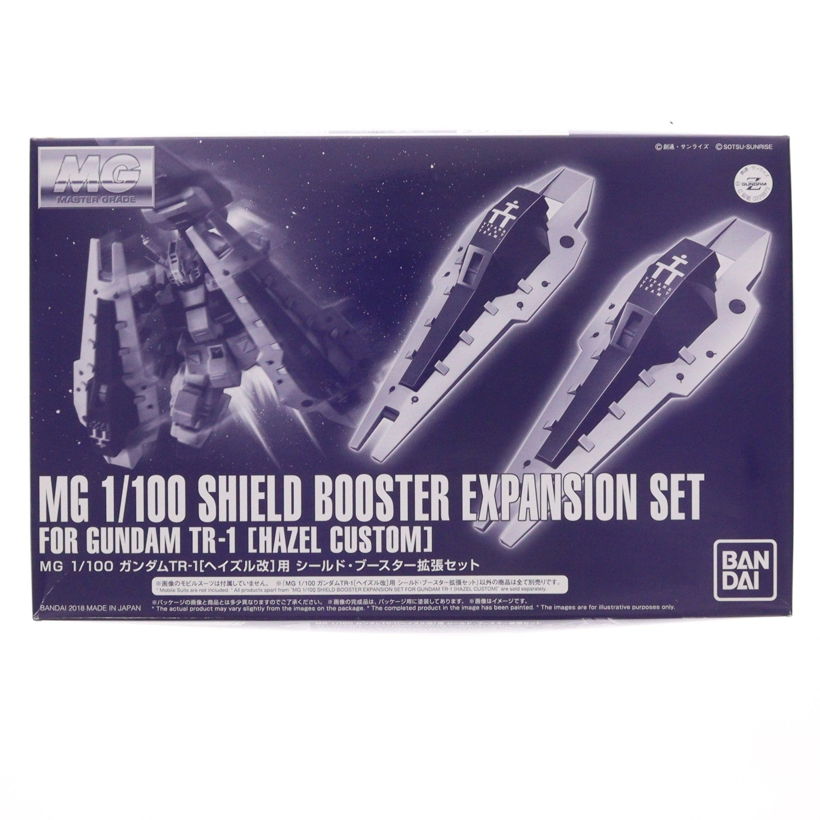 【中古即納】[PTM] プレミアムバンダイ限定 MG 1/100 RX-121-1 ガンダムTR-1 ヘイズル改用 シールド・ブースター拡張セット 機動戦士Zガンダム外伝 ADVANCE OF Z ～ティターンズの旗のもとに～ プラモデル(0229973) バンダイ(20180731)
