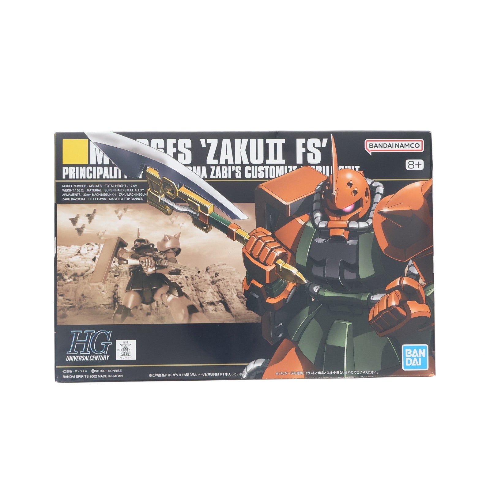 【中古即納】[PTM] (再販) HGUC 1/144 MS-06FS ザクII(ガルマ専用機) 機動戦士ガンダム プラモデル バンダイスピリッツ(20250904)