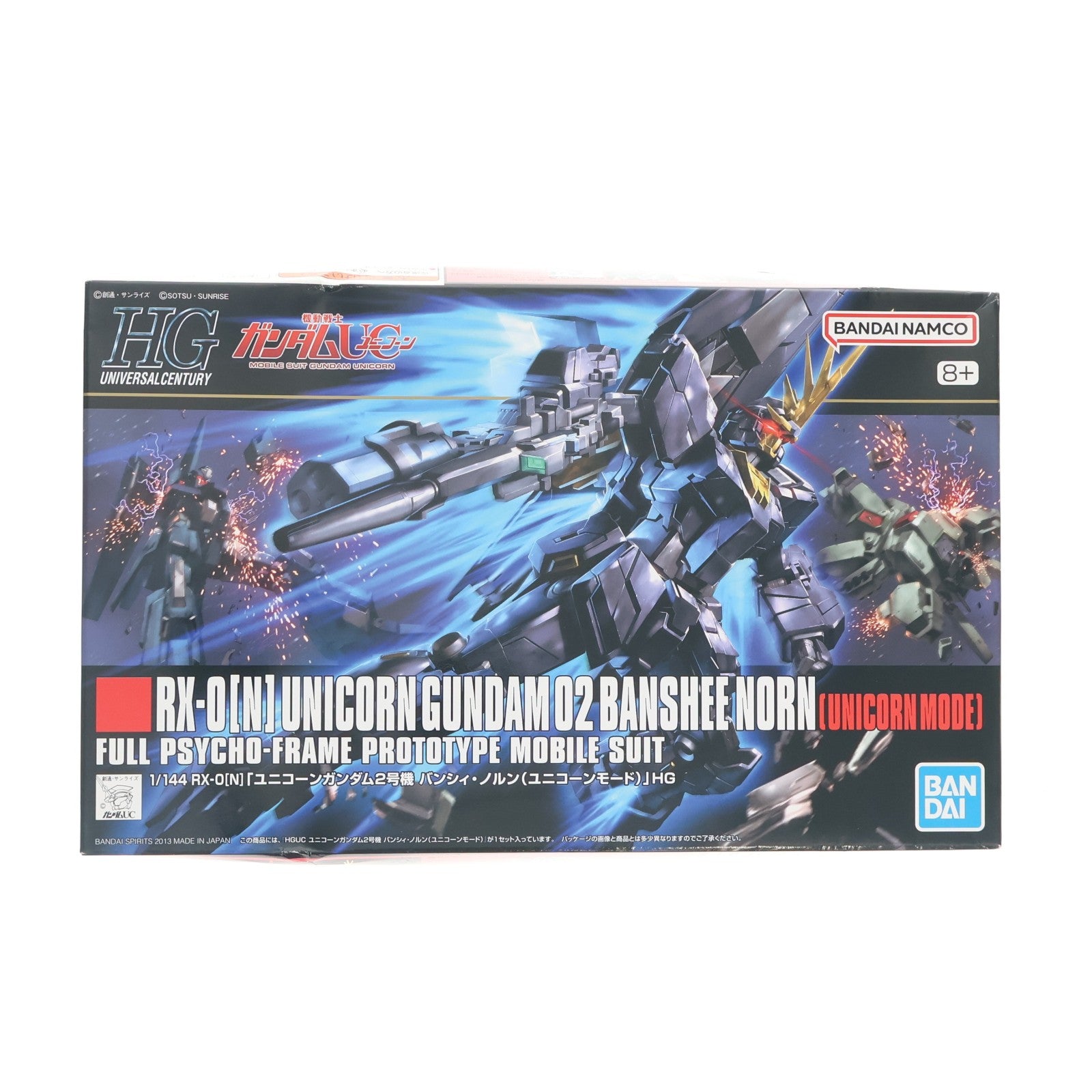 【中古即納】[PTM] (再販) HGUC 1/144 RX-0(N) ユニコーンガンダム2号機 バンシィ・ノルン(ユニコーンモード) 機動戦士ガンダムUC(ユニコーン) プラモデル(5055883) バンダイスピリッツ(20240824)