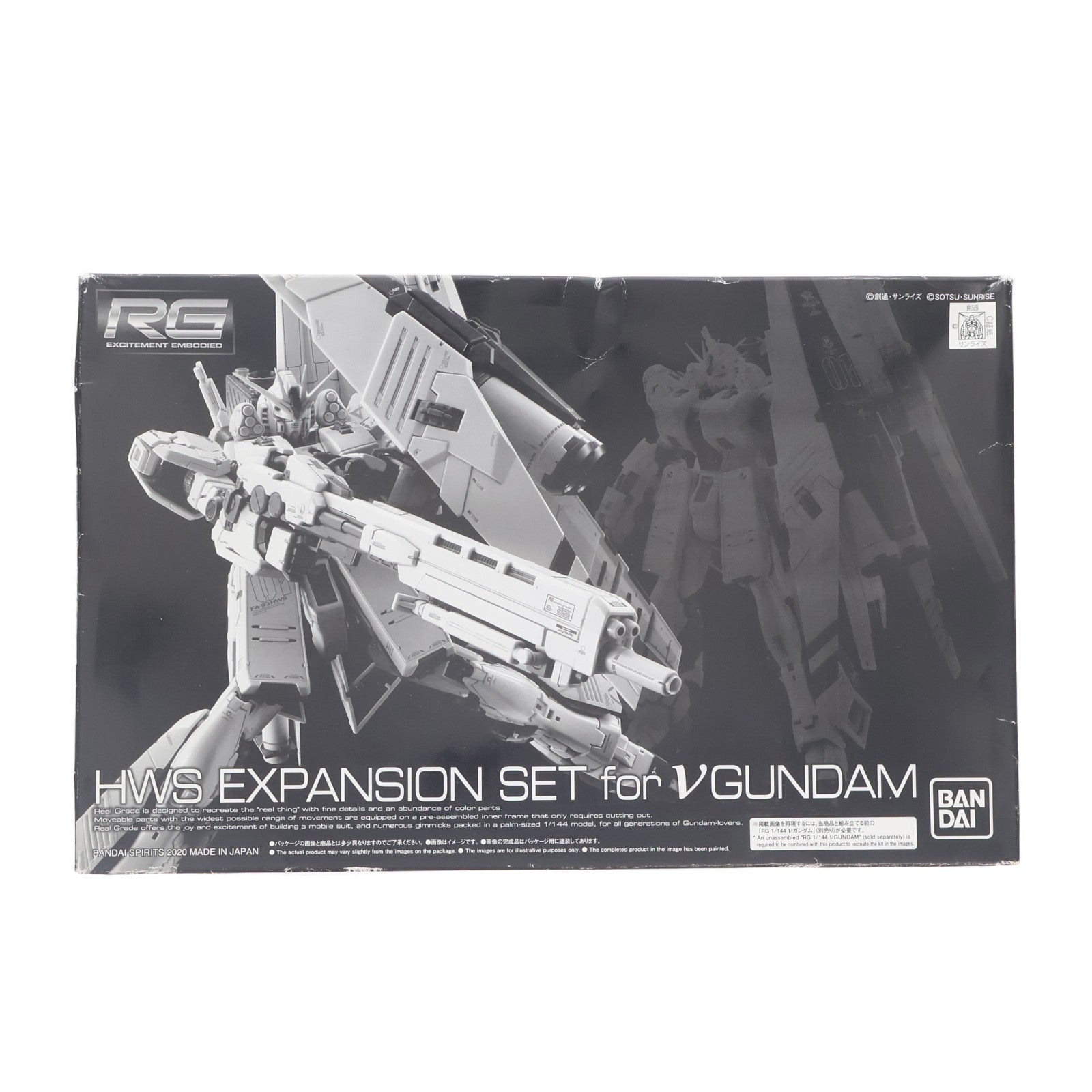 【中古即納】[PTM] プレミアムバンダイ限定 RG 1/144 νガンダム用 HWS拡張セット 機動戦士ガンダム 逆襲のシャア プラモデル用アクセサリ(5060913) バンダイスピリッツ(20200917)
