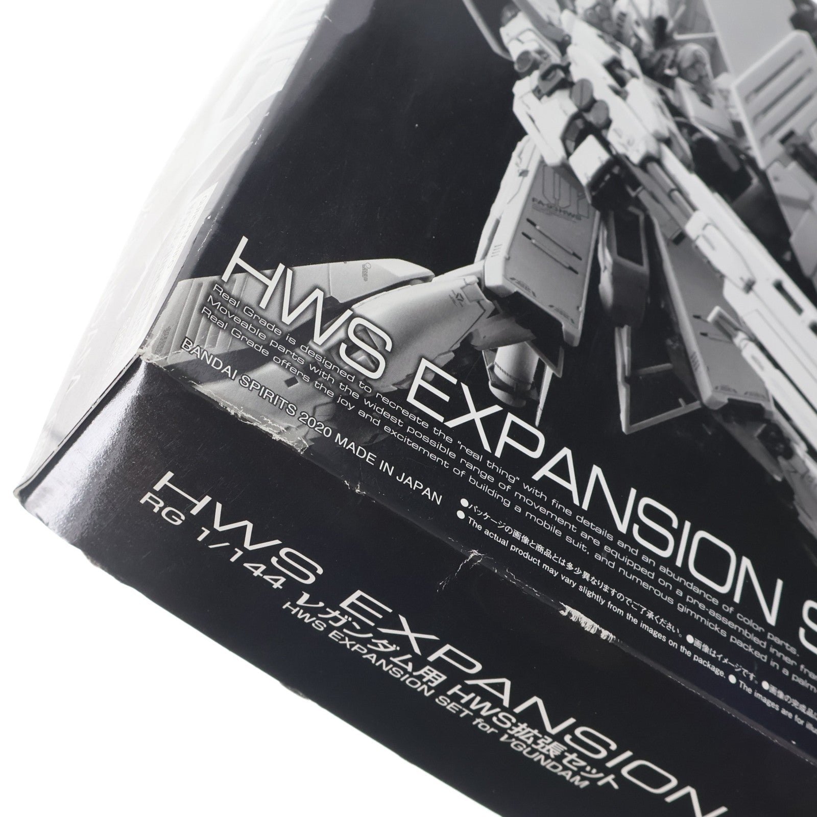 【中古即納】[PTM] プレミアムバンダイ限定 RG 1/144 νガンダム用 HWS拡張セット 機動戦士ガンダム 逆襲のシャア プラモデル用アクセサリ(5060913) バンダイスピリッツ(20200917)